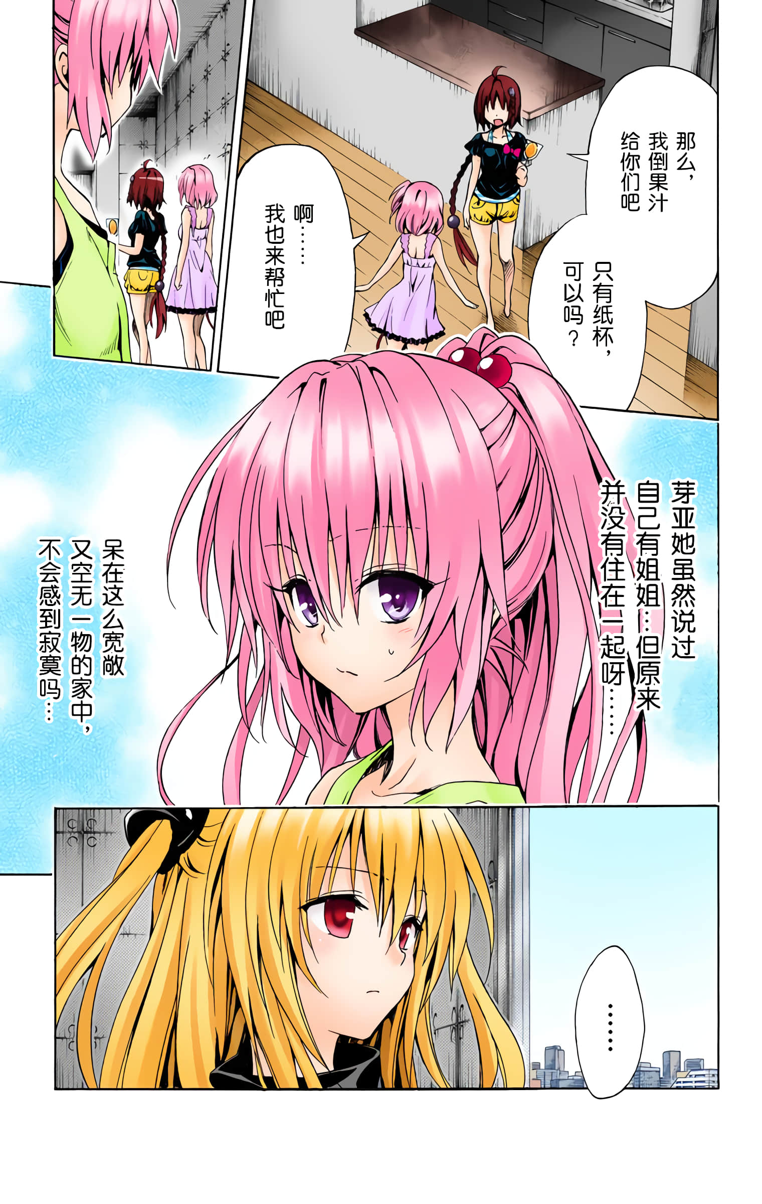 第 112 页