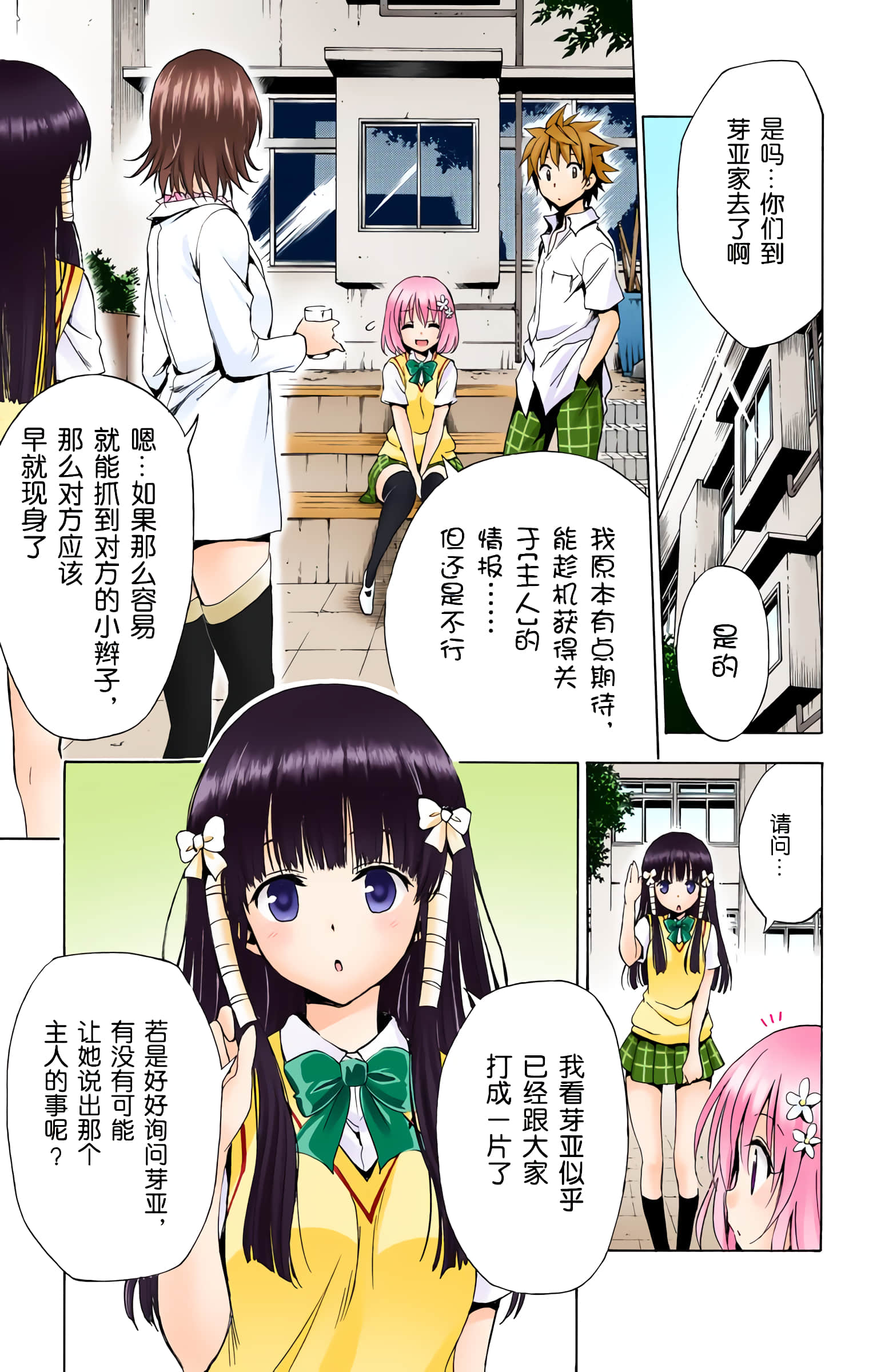 第 114 页