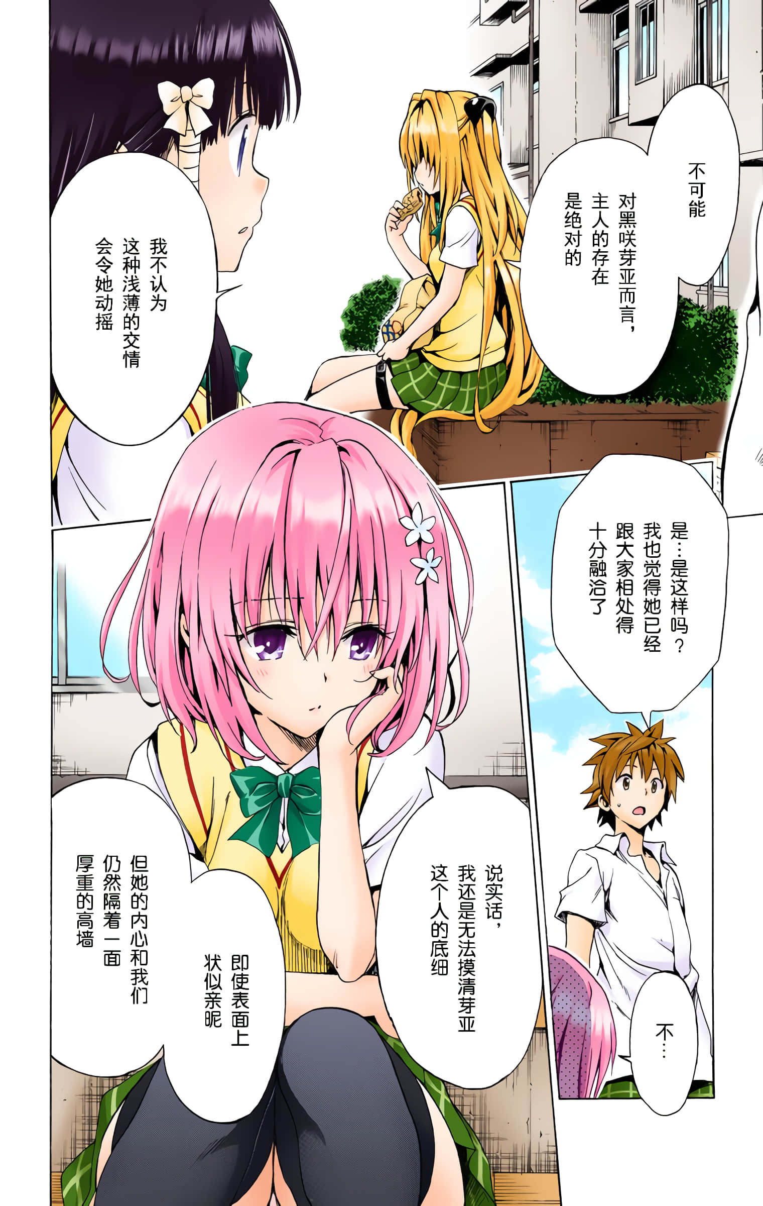 第 115 页