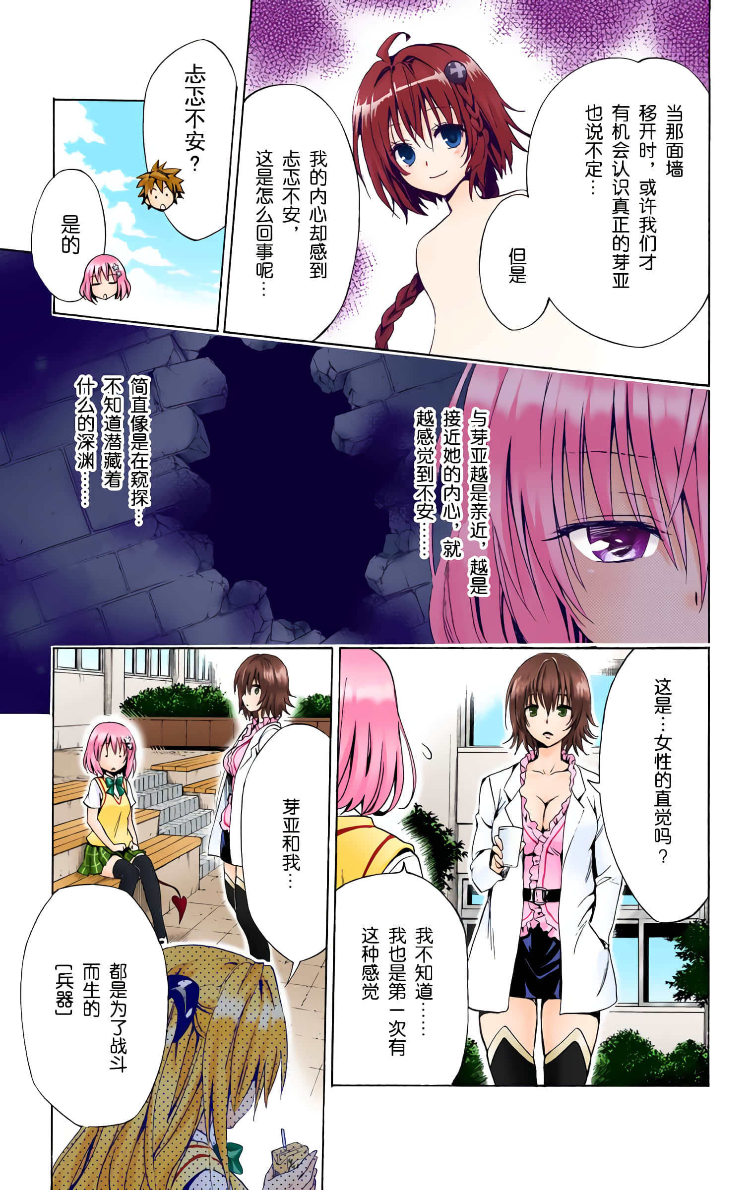 第 116 页