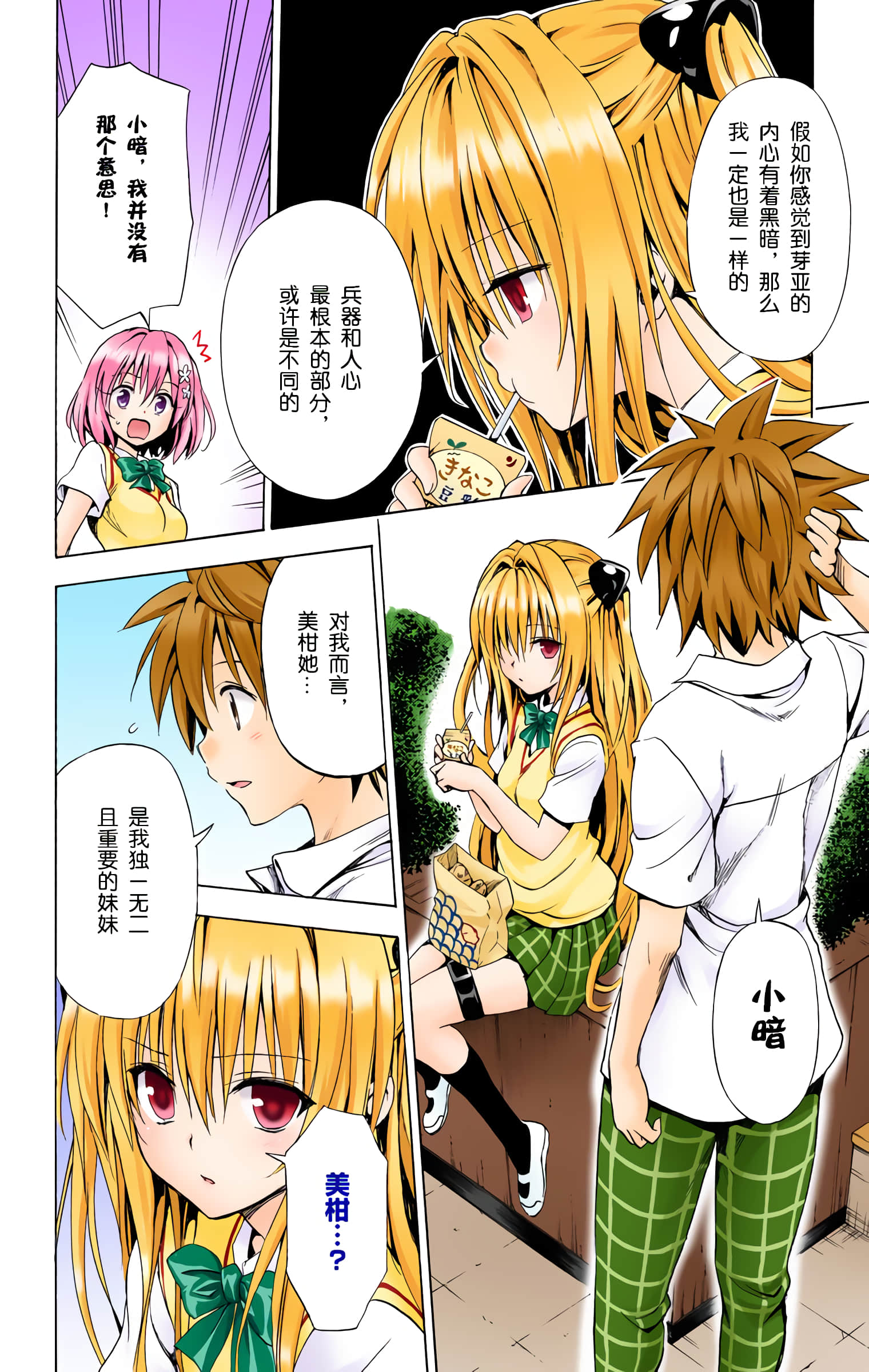 第 117 页