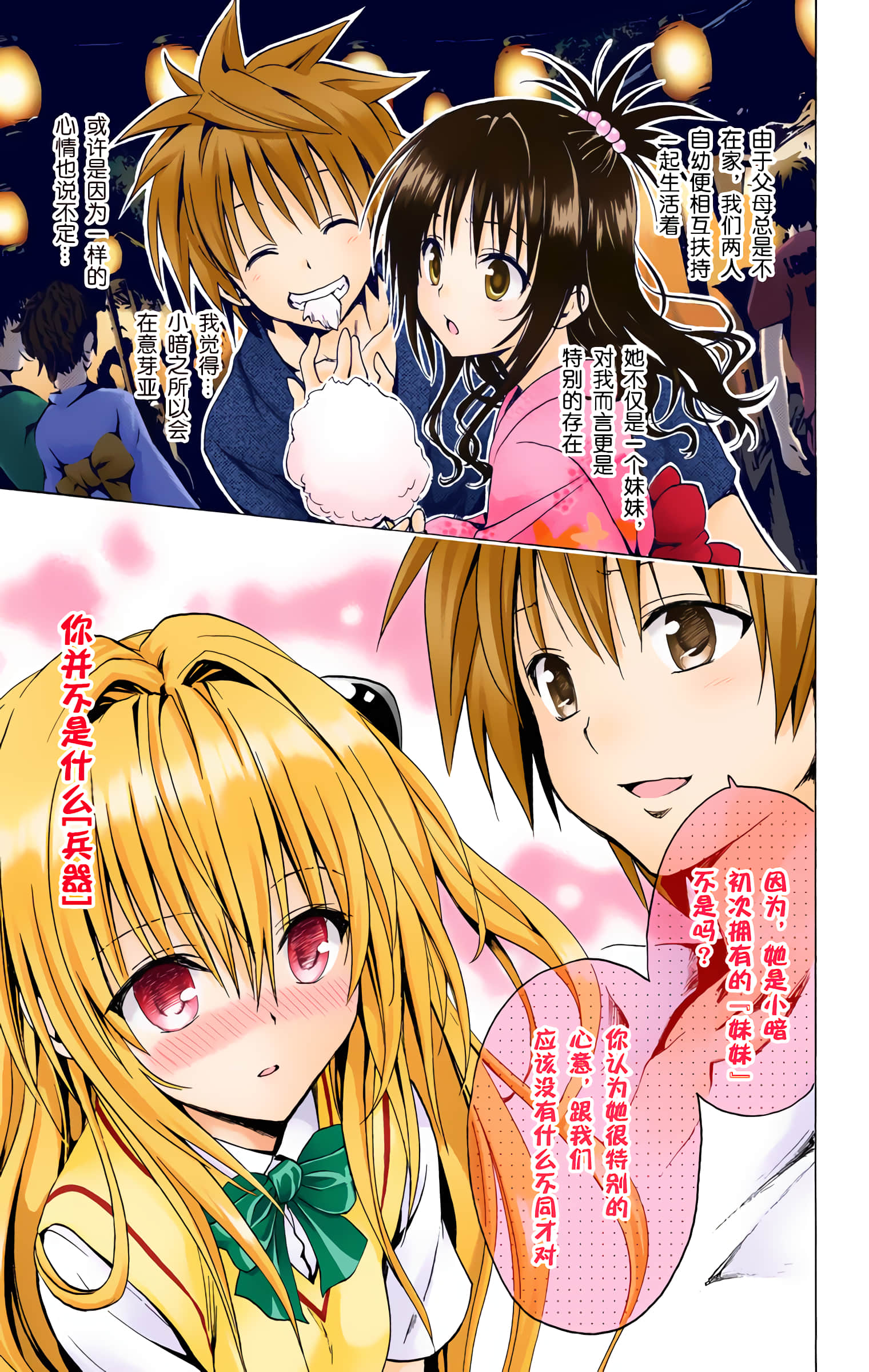 第 118 页
