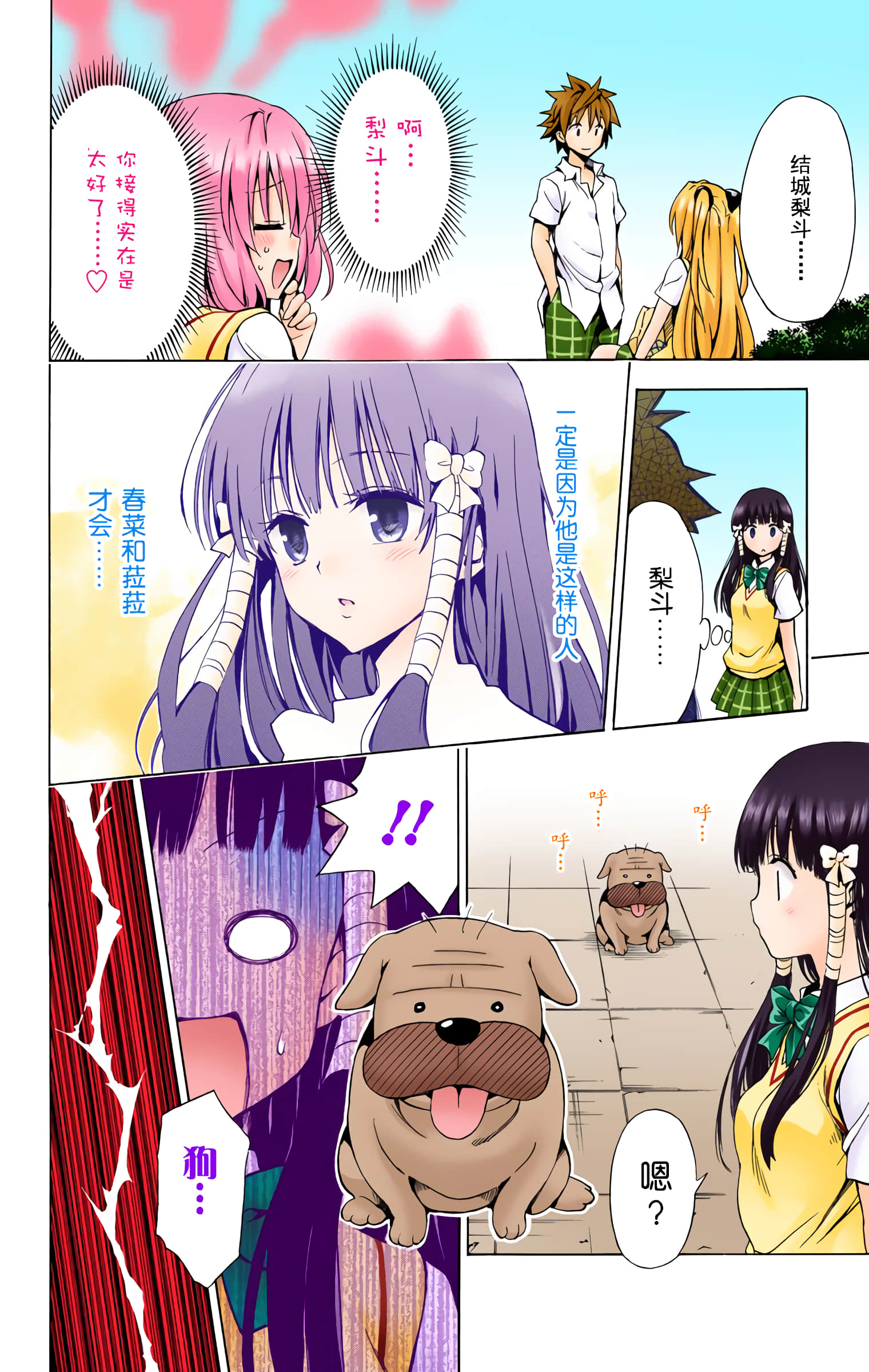 第 119 页