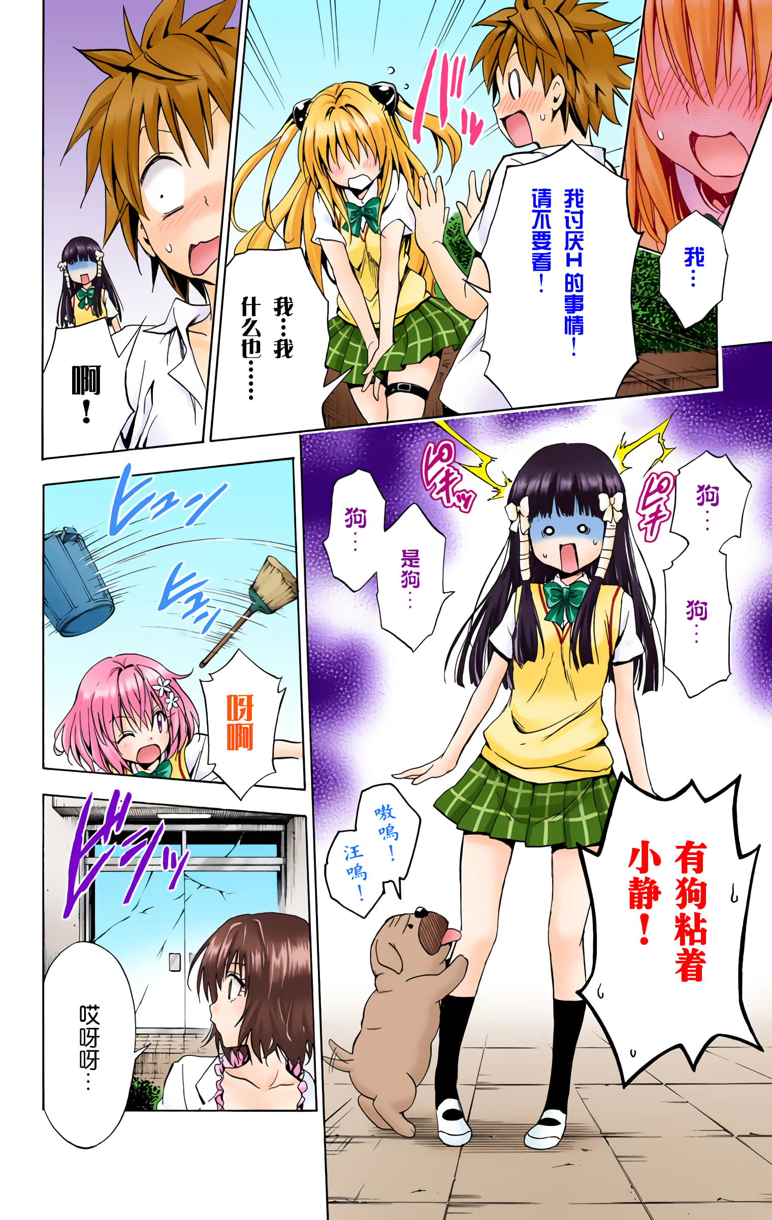 第 121 页