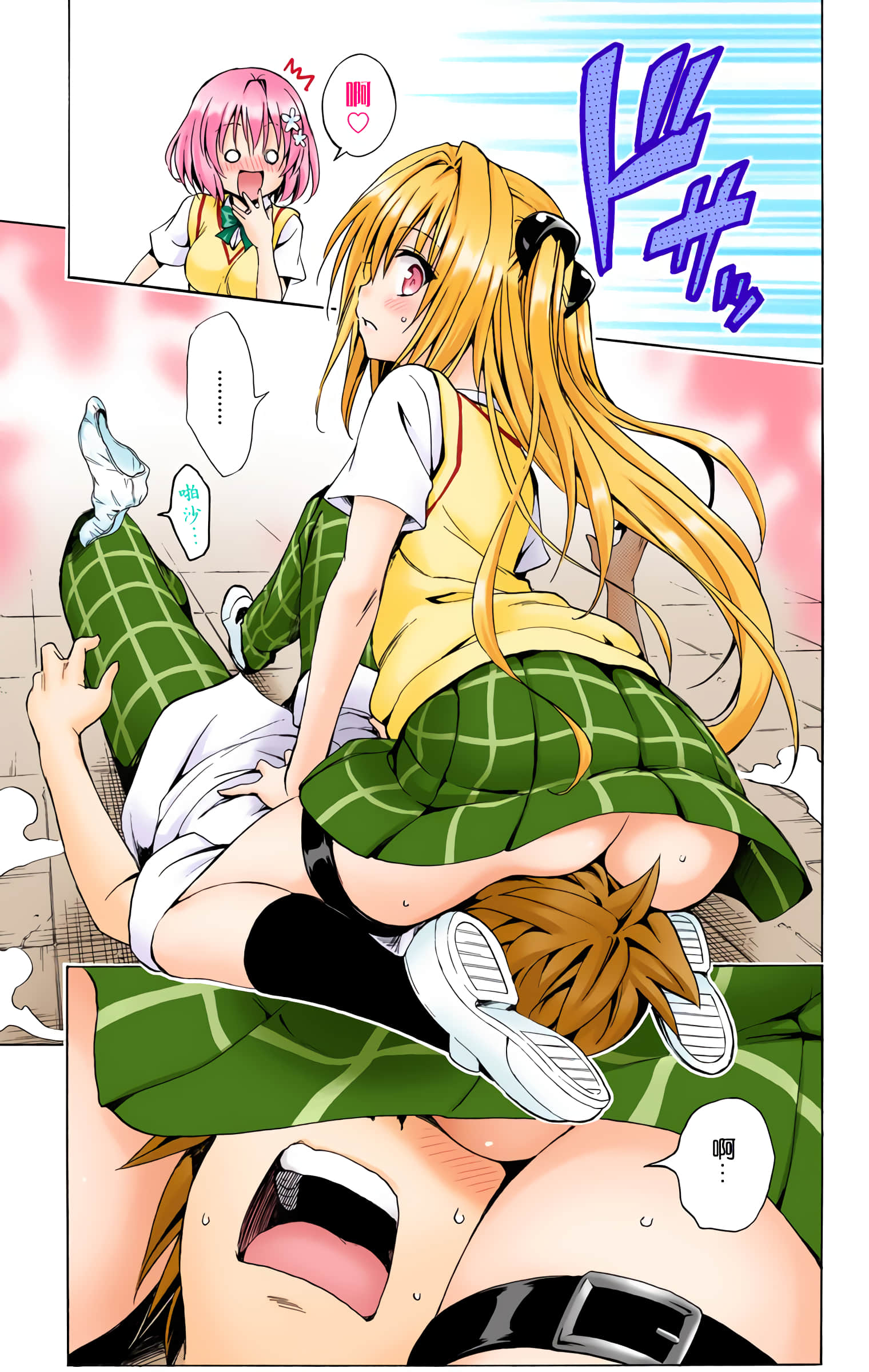 第 124 页