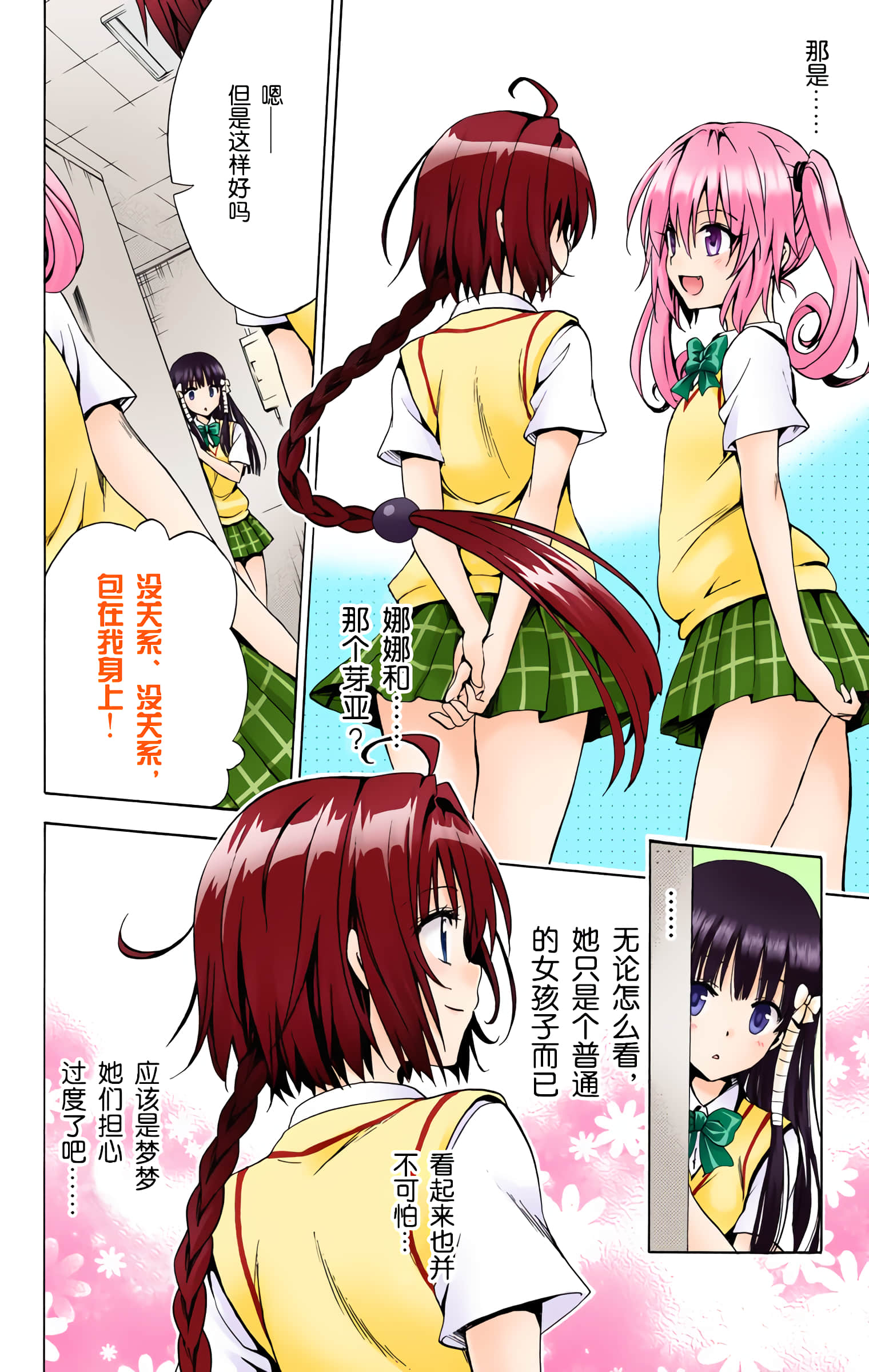 第 127 页