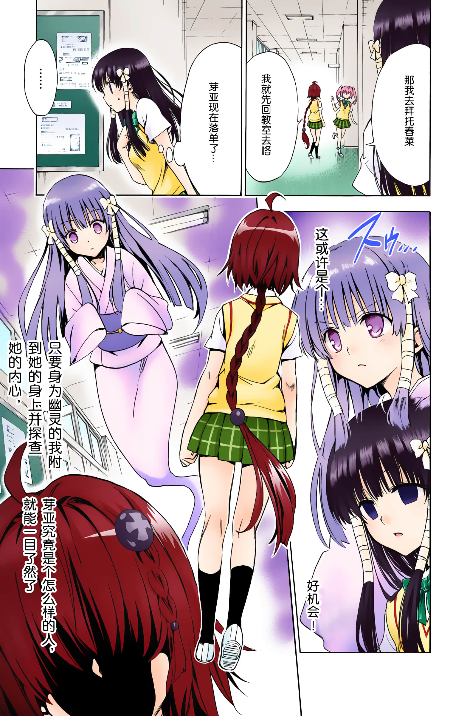 第 128 页