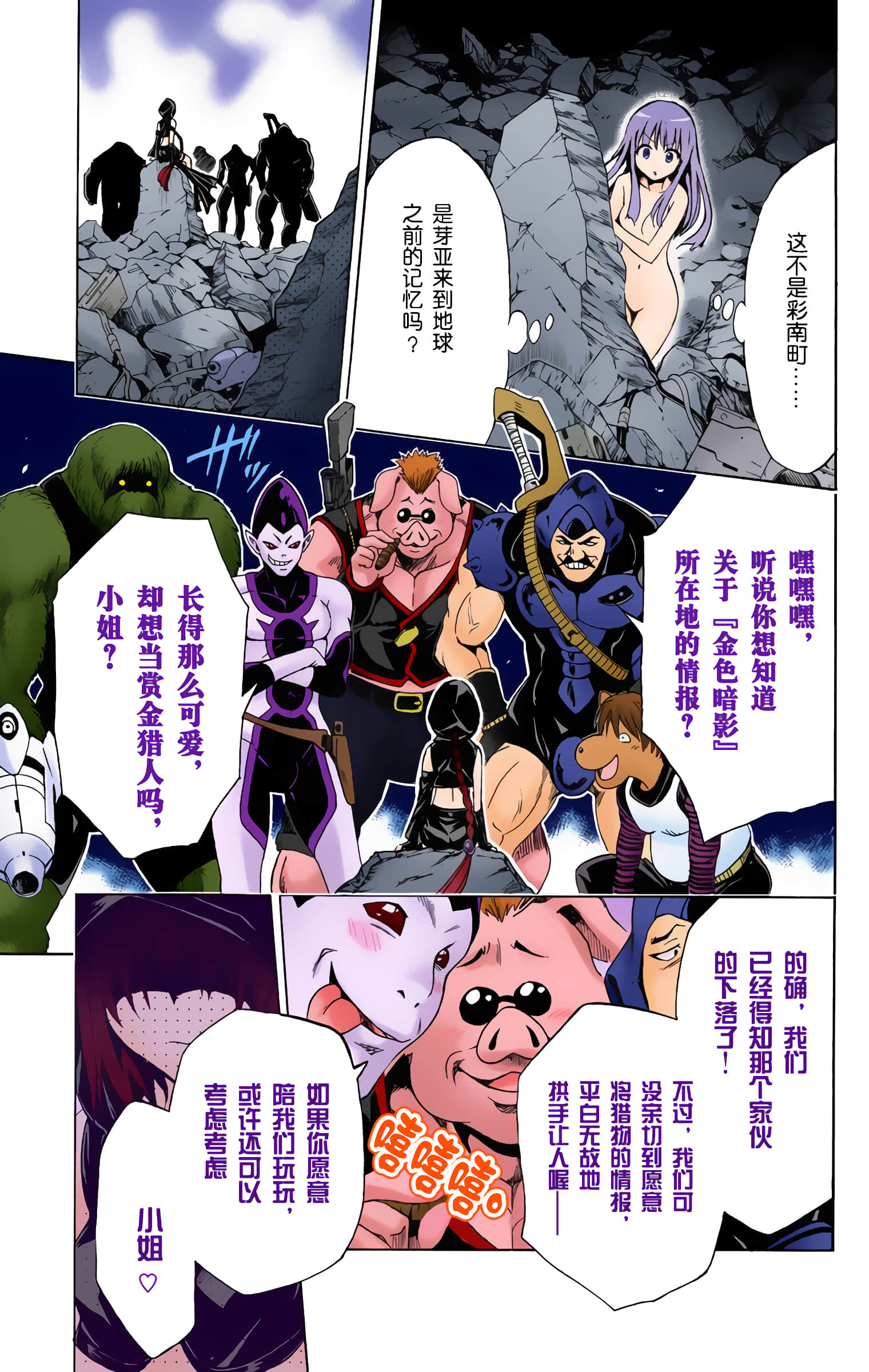 第 132 页
