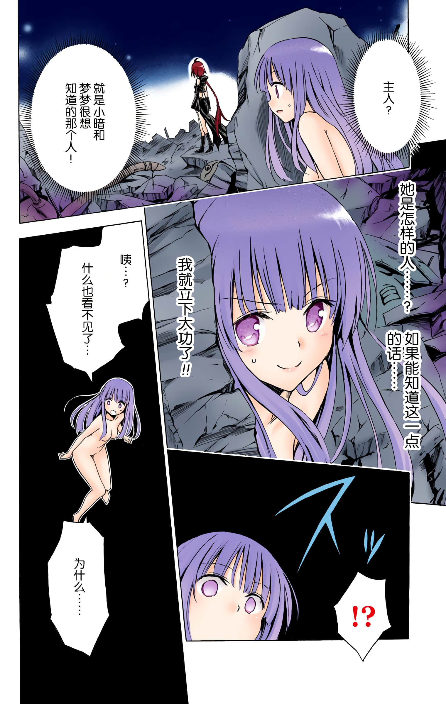 第 137 页