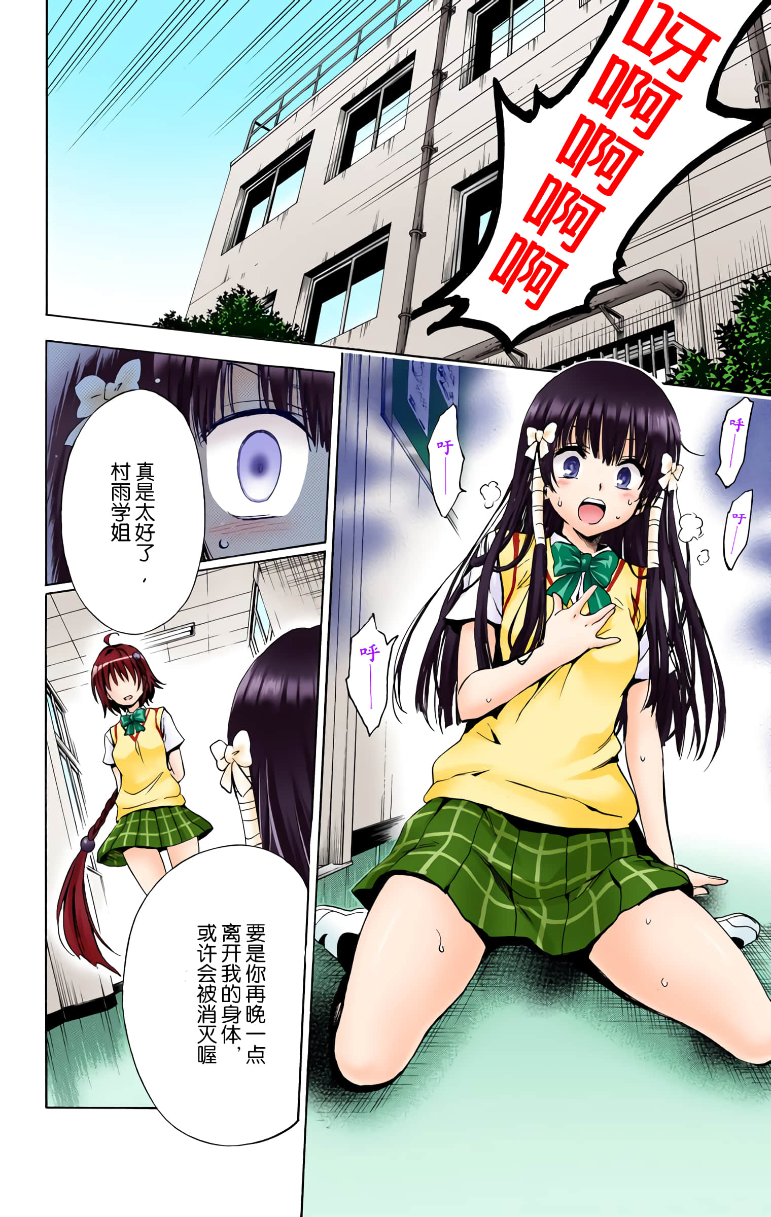 第 141 页