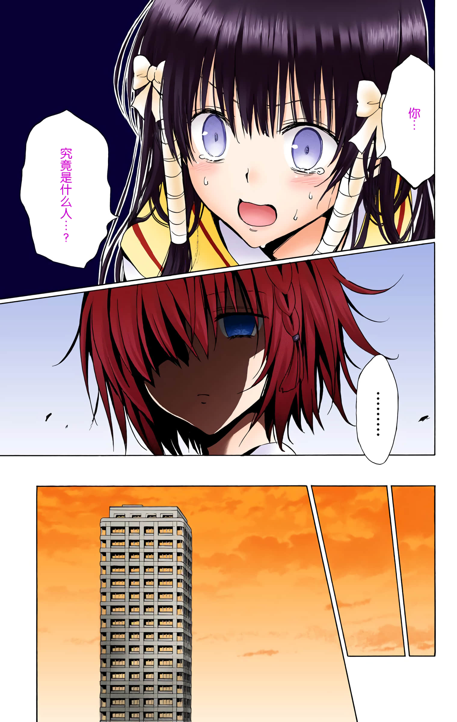 第 142 页