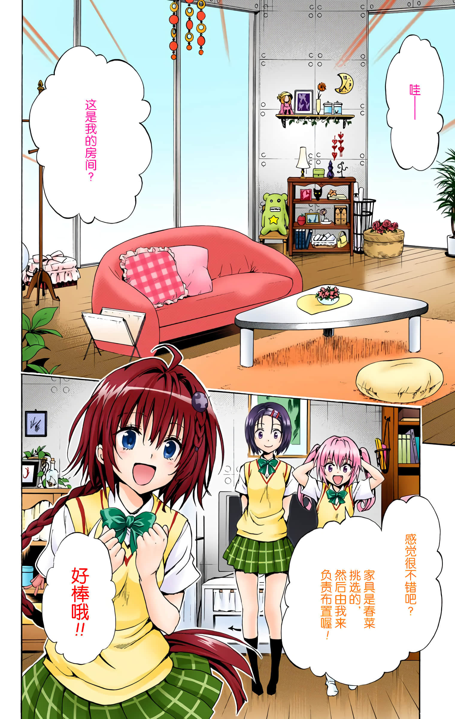 第 143 页