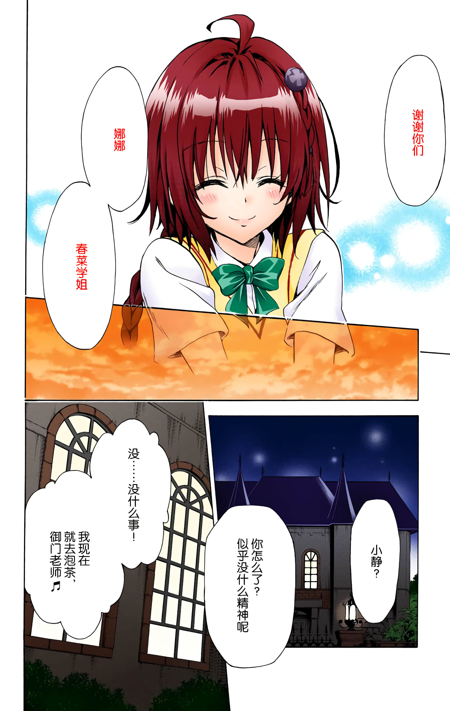 第 145 页