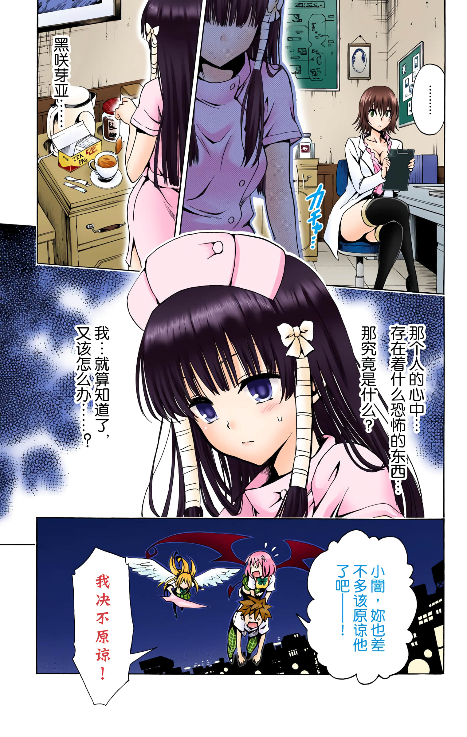 第 146 页