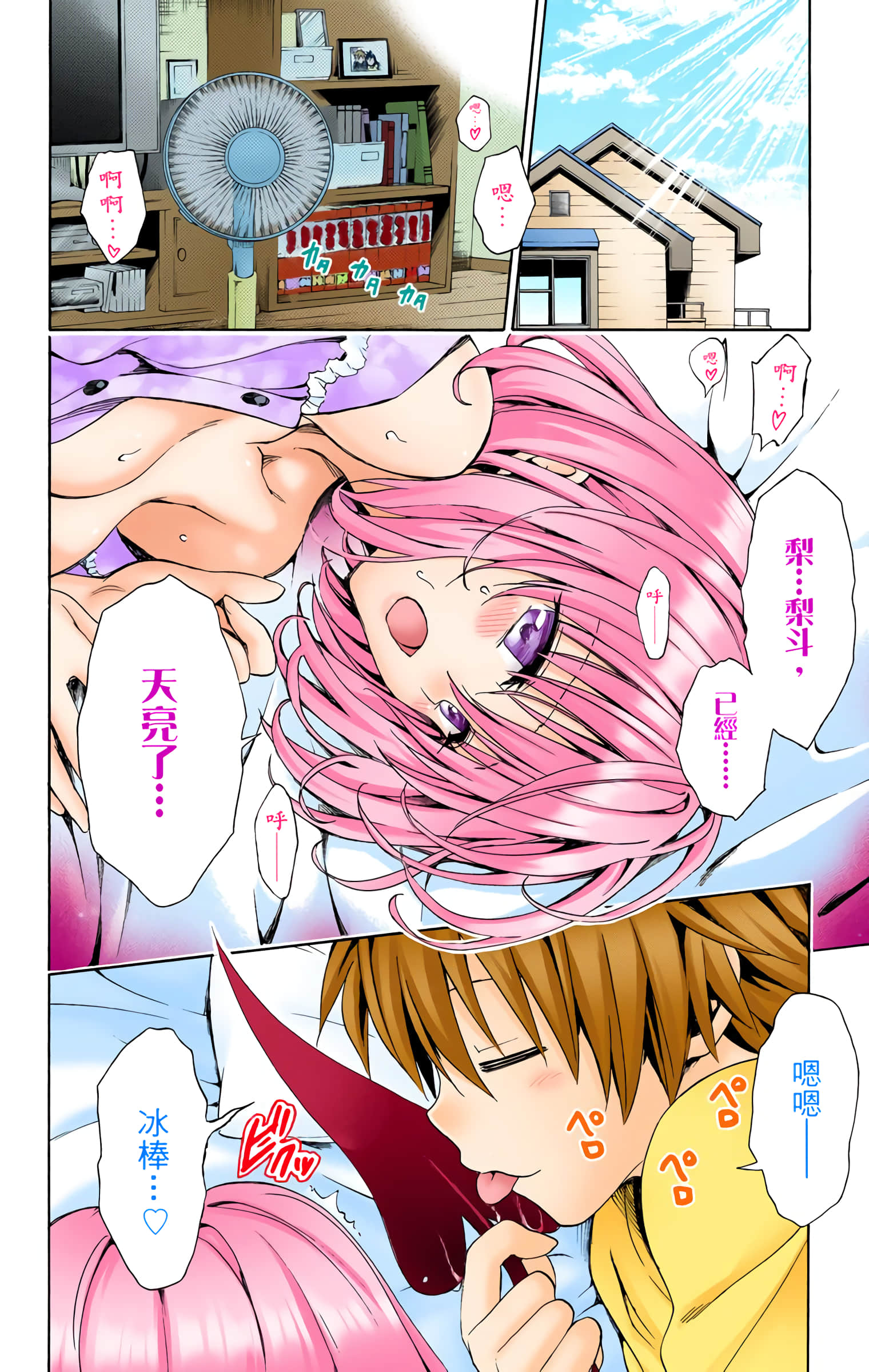 第 149 页