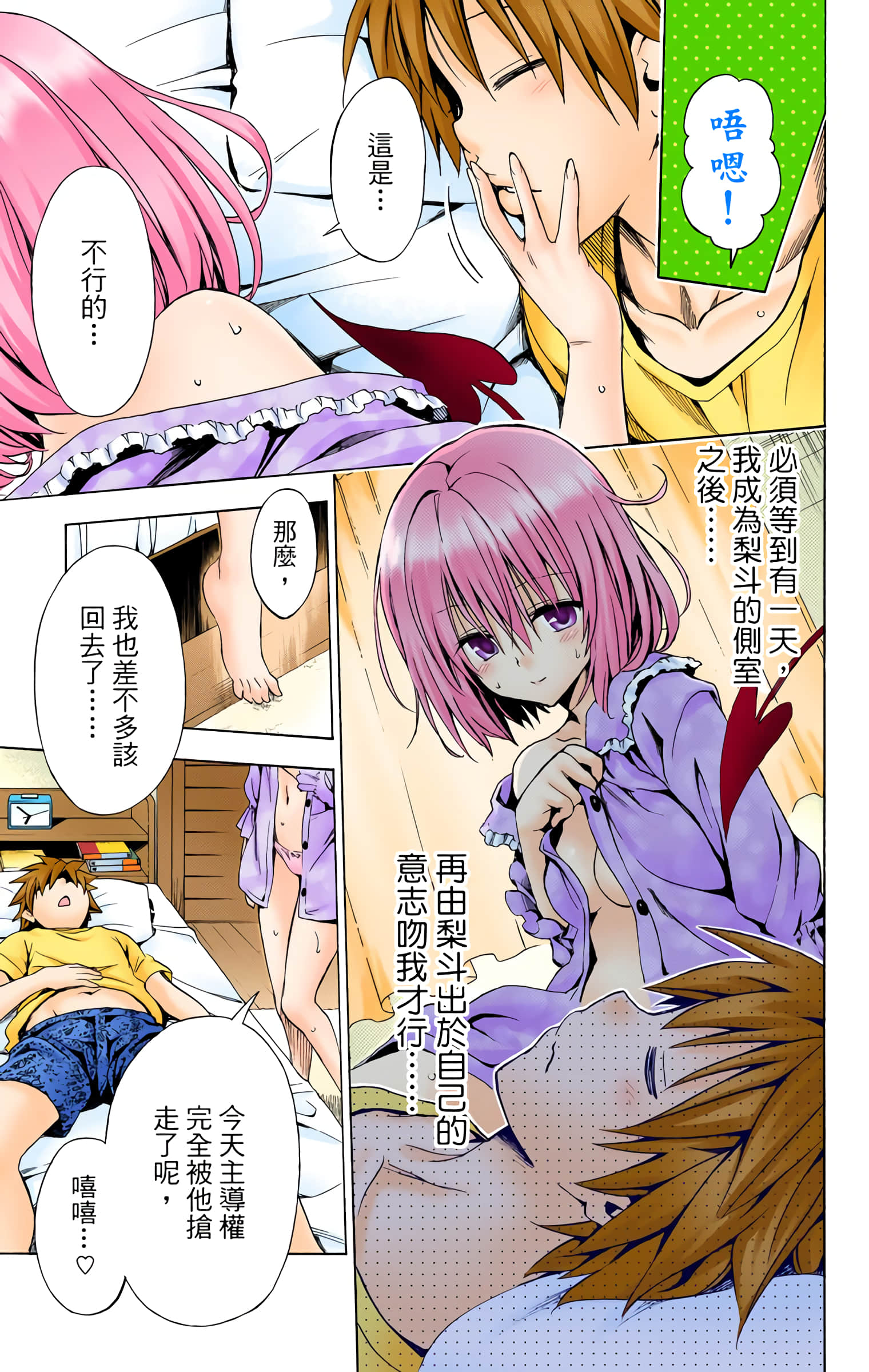 第 152 页