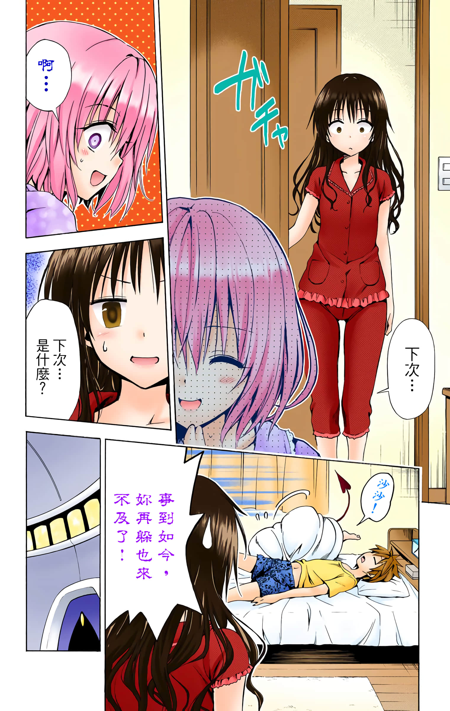 第 153 页