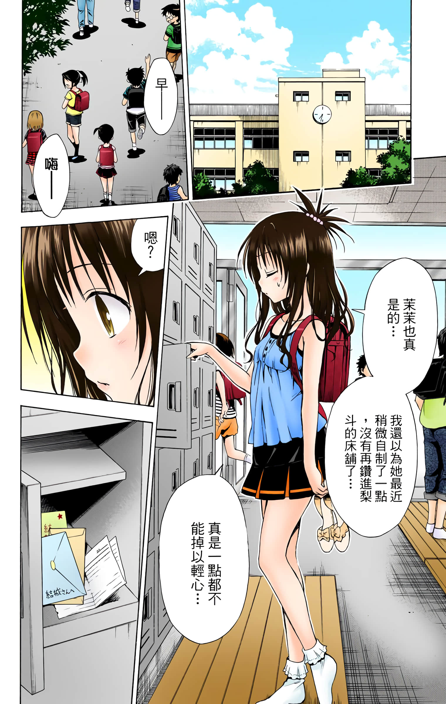 第 155 页