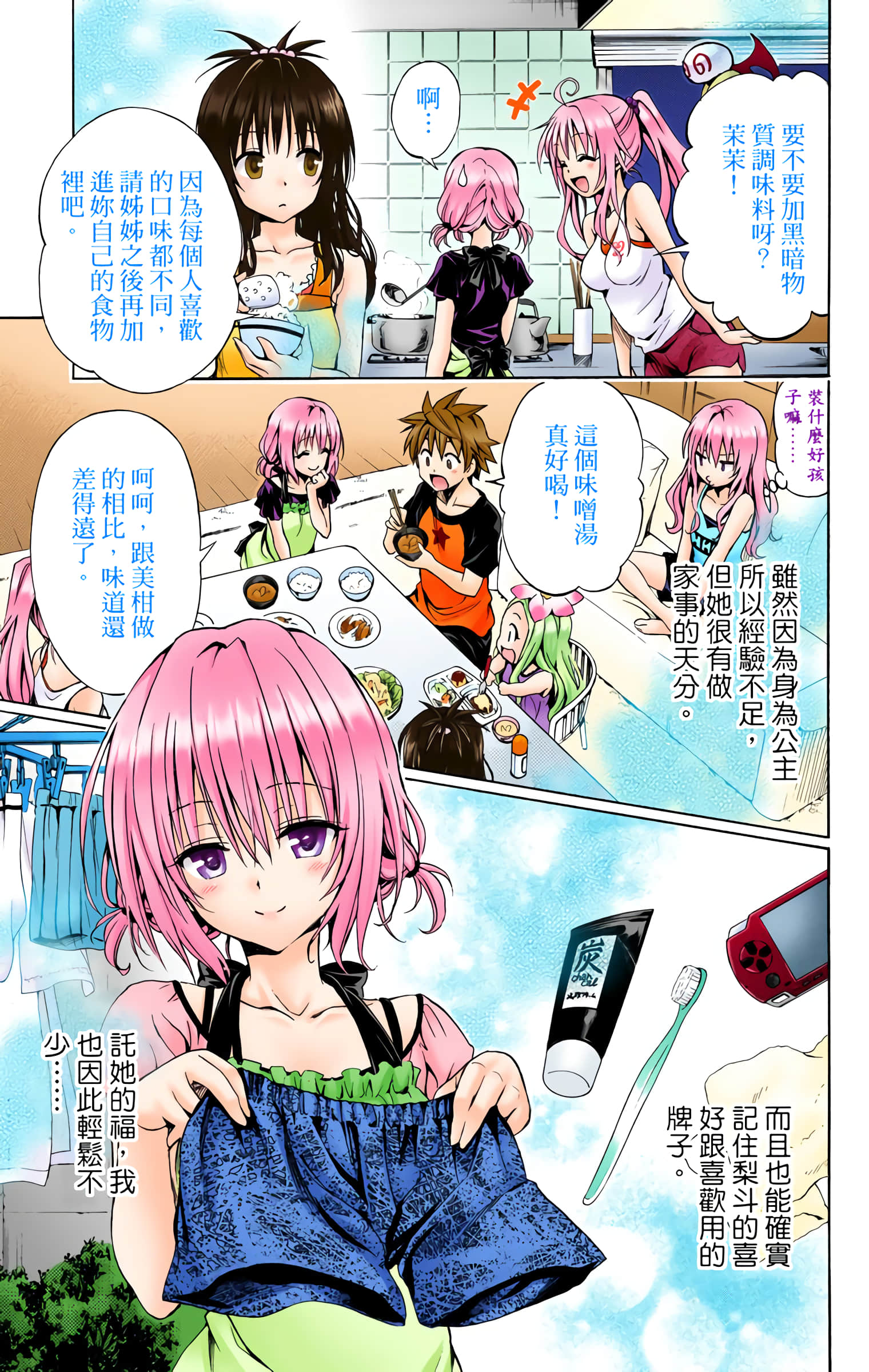 第 162 页