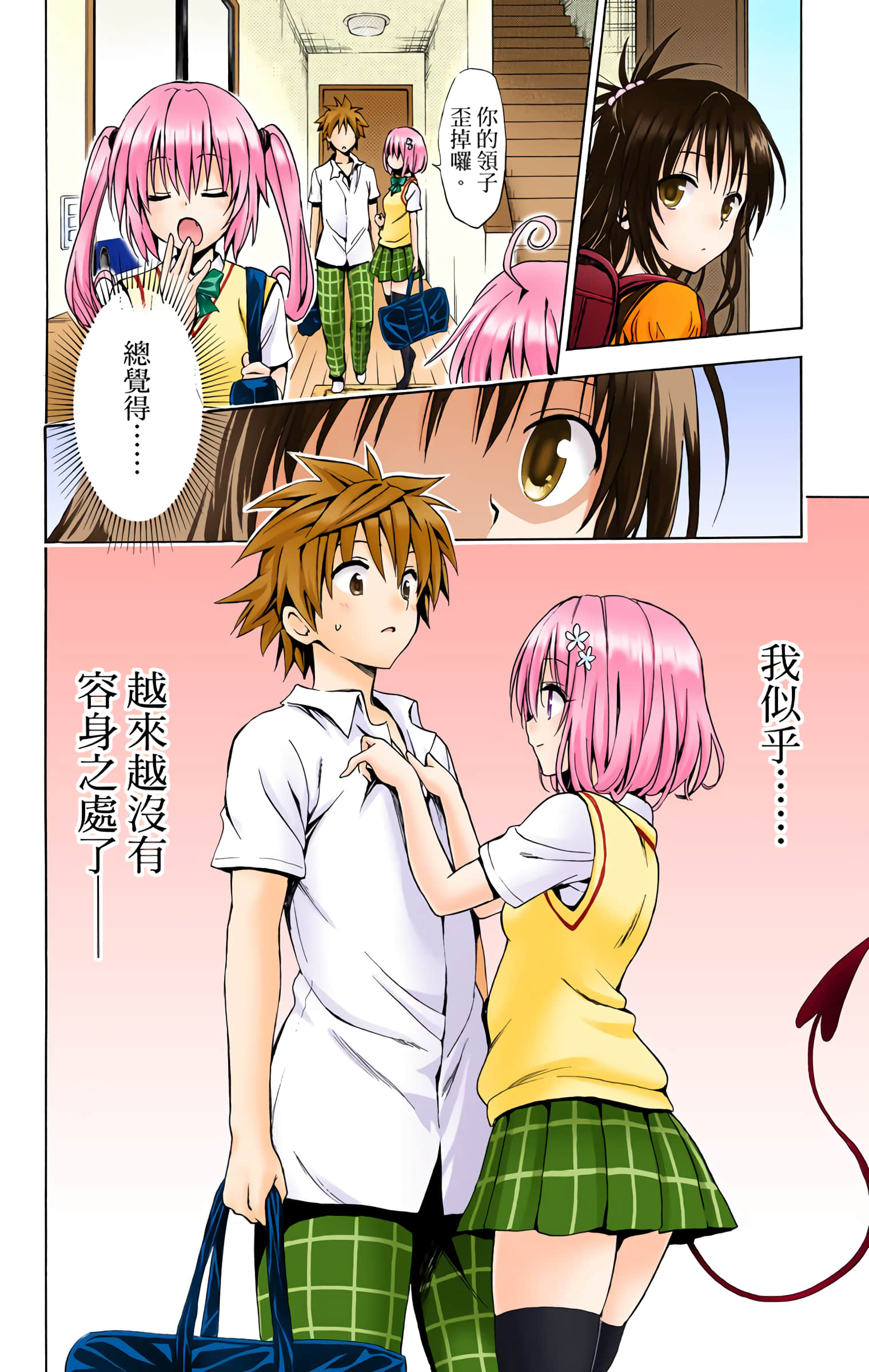 第 163 页