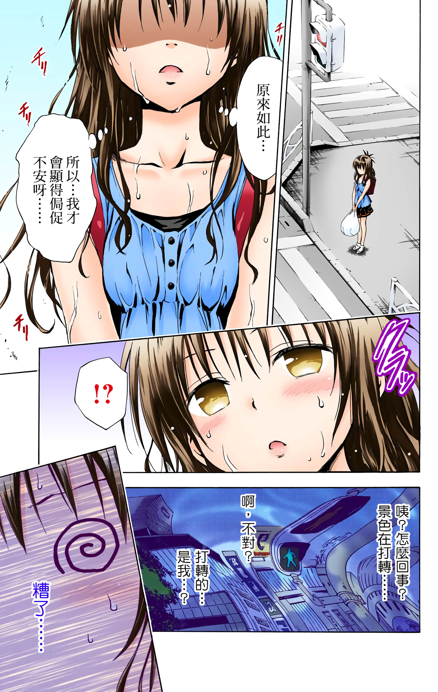 第 164 页