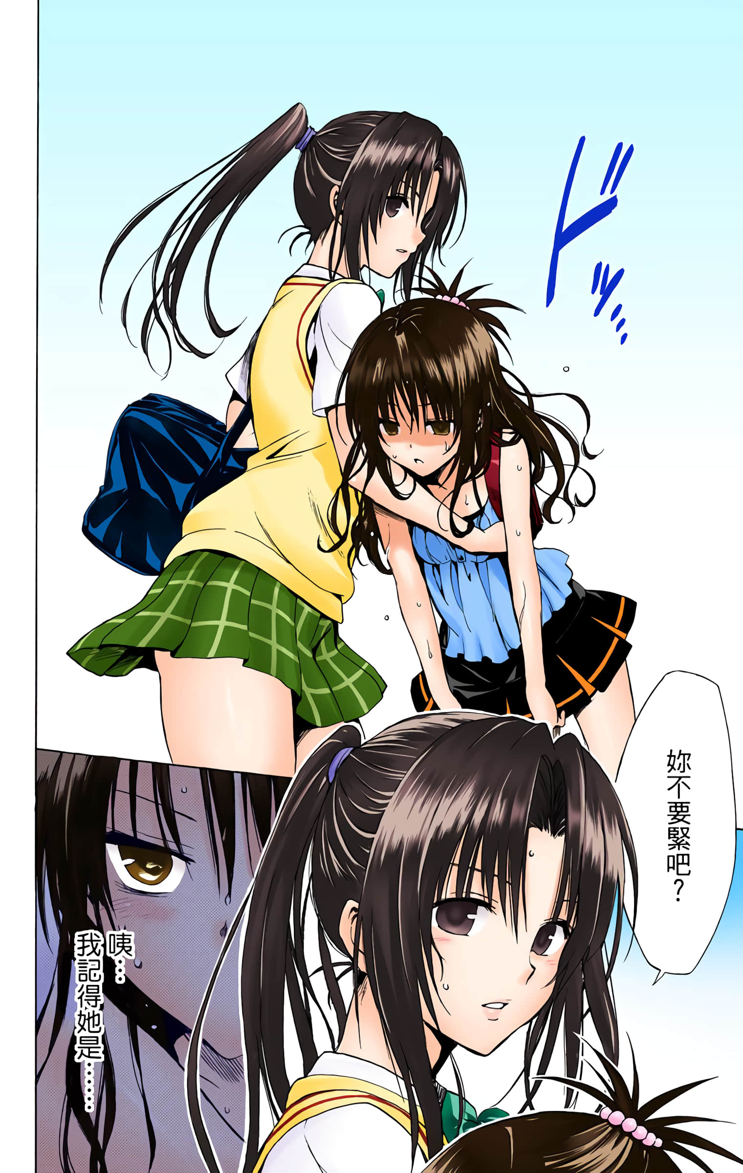 第 167 页