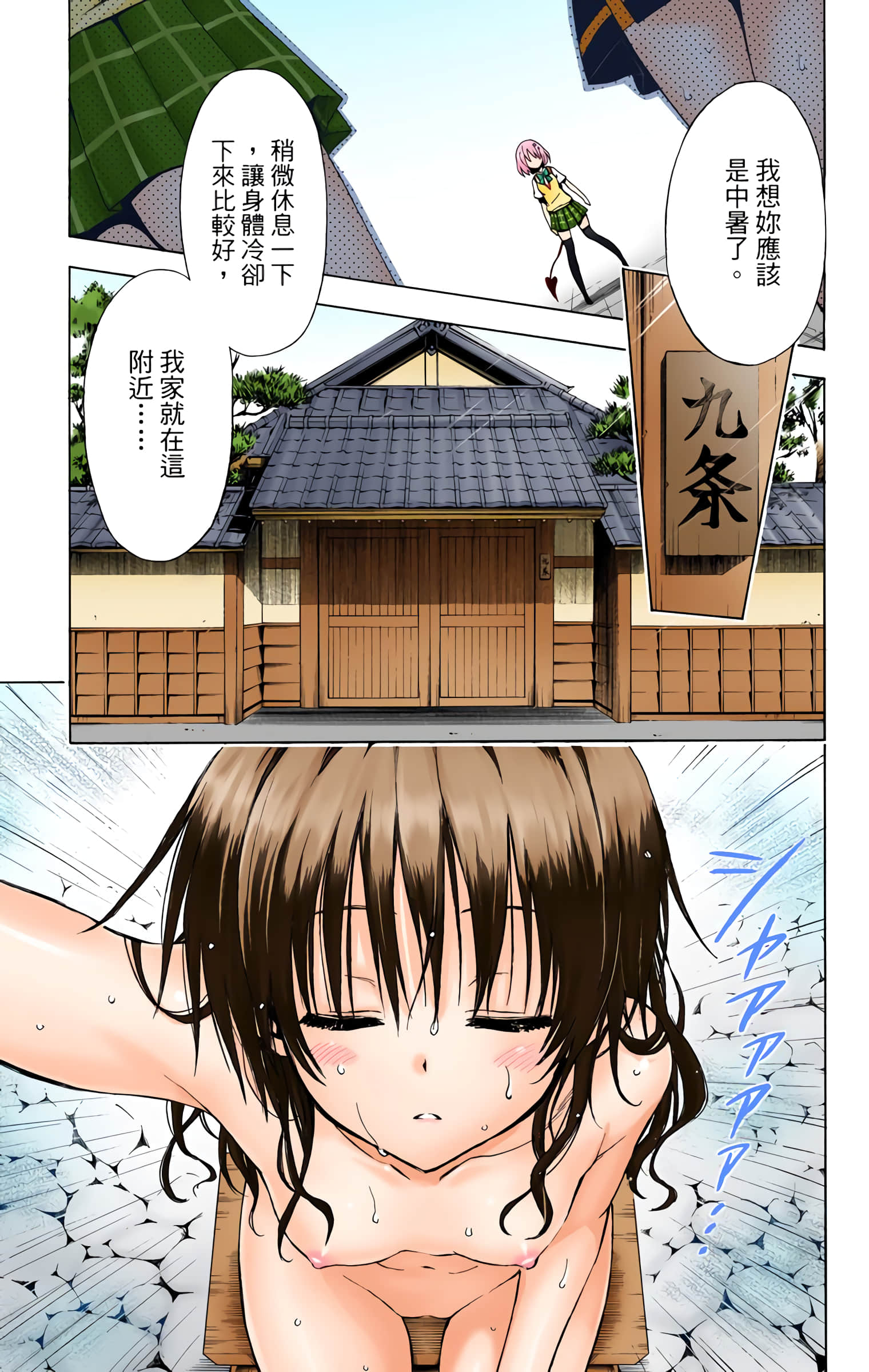 第 168 页