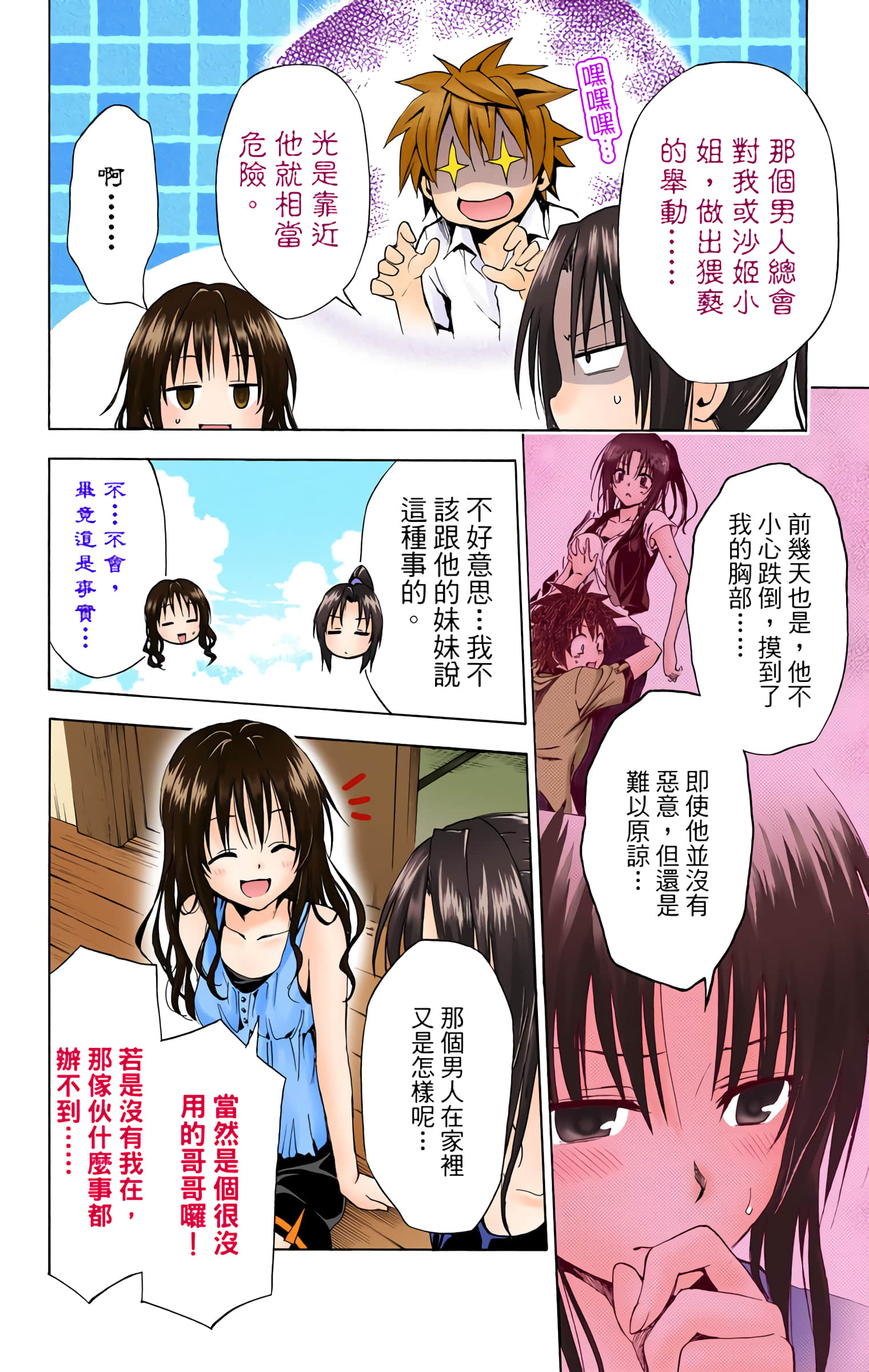 第 175 页