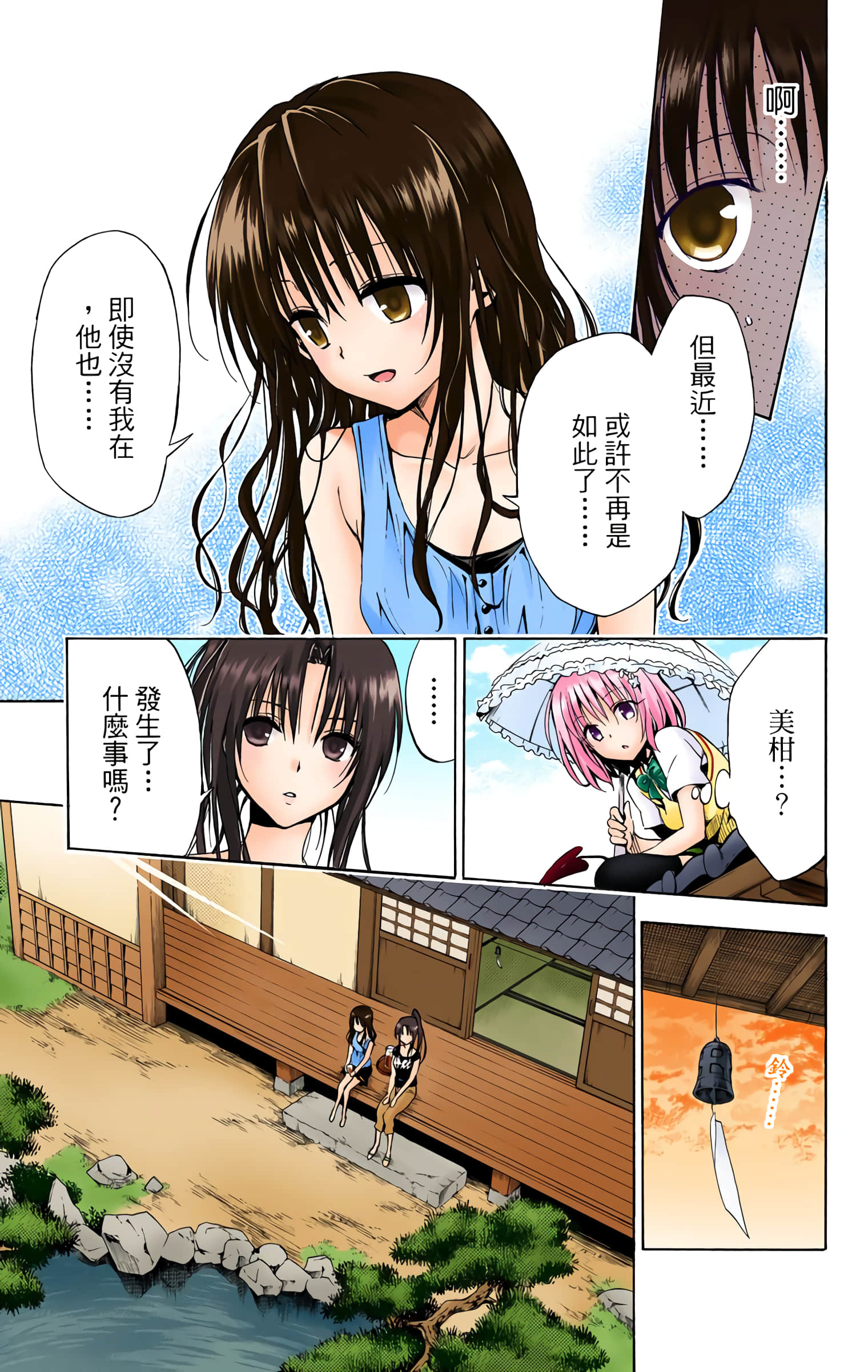第 176 页