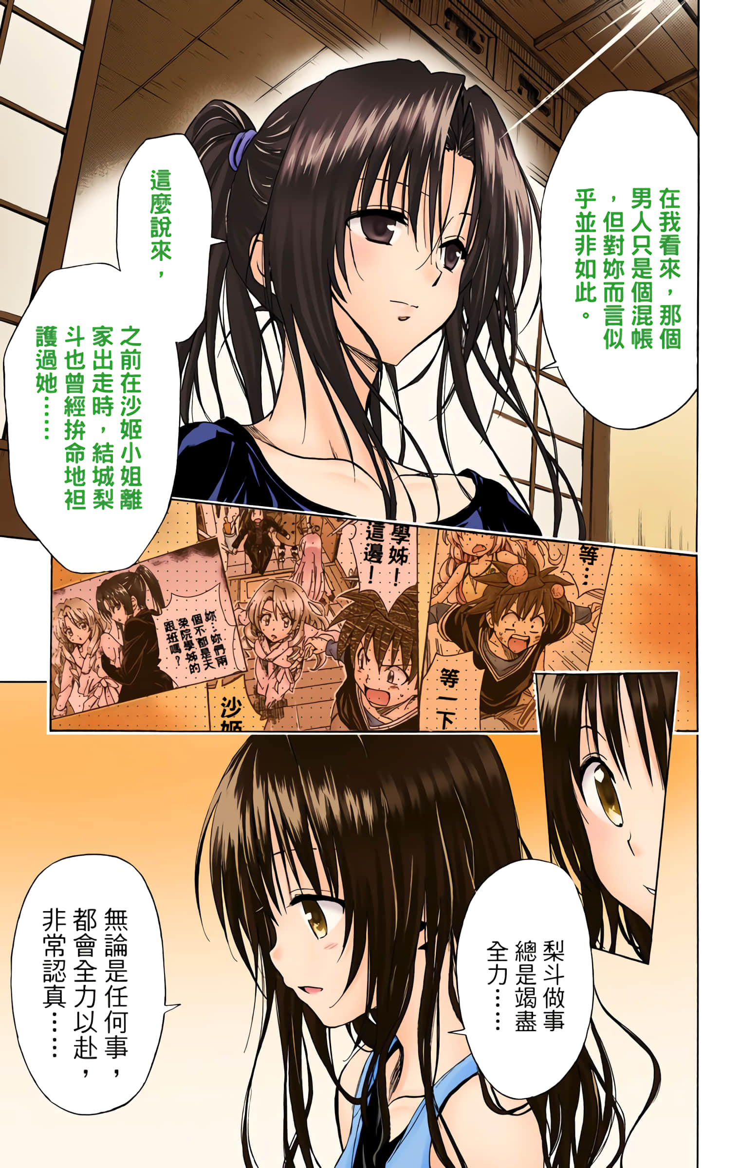 第 178 页