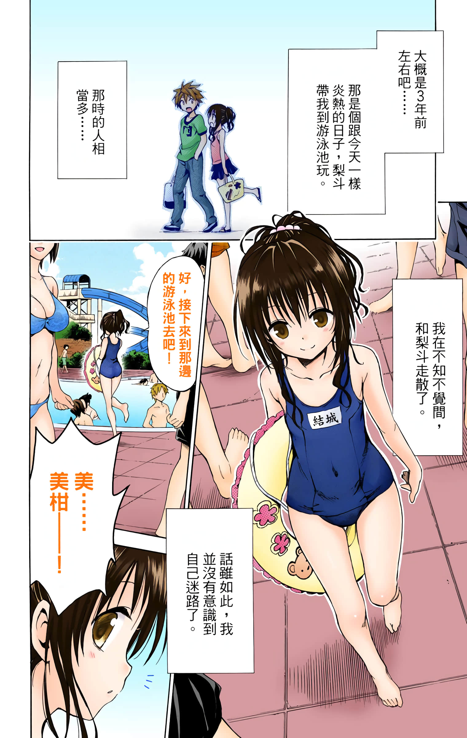第 179 页