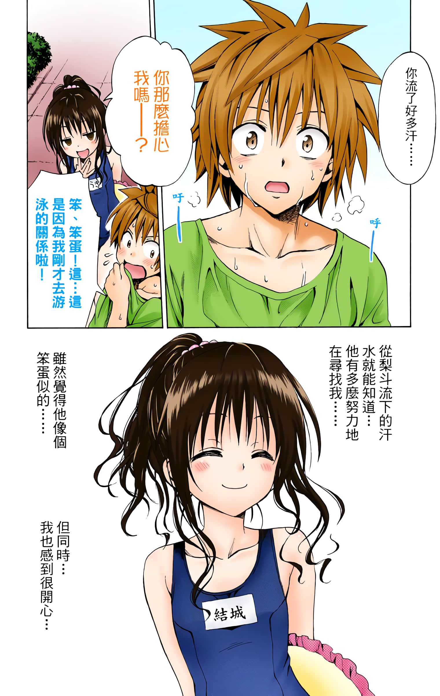 第 181 页