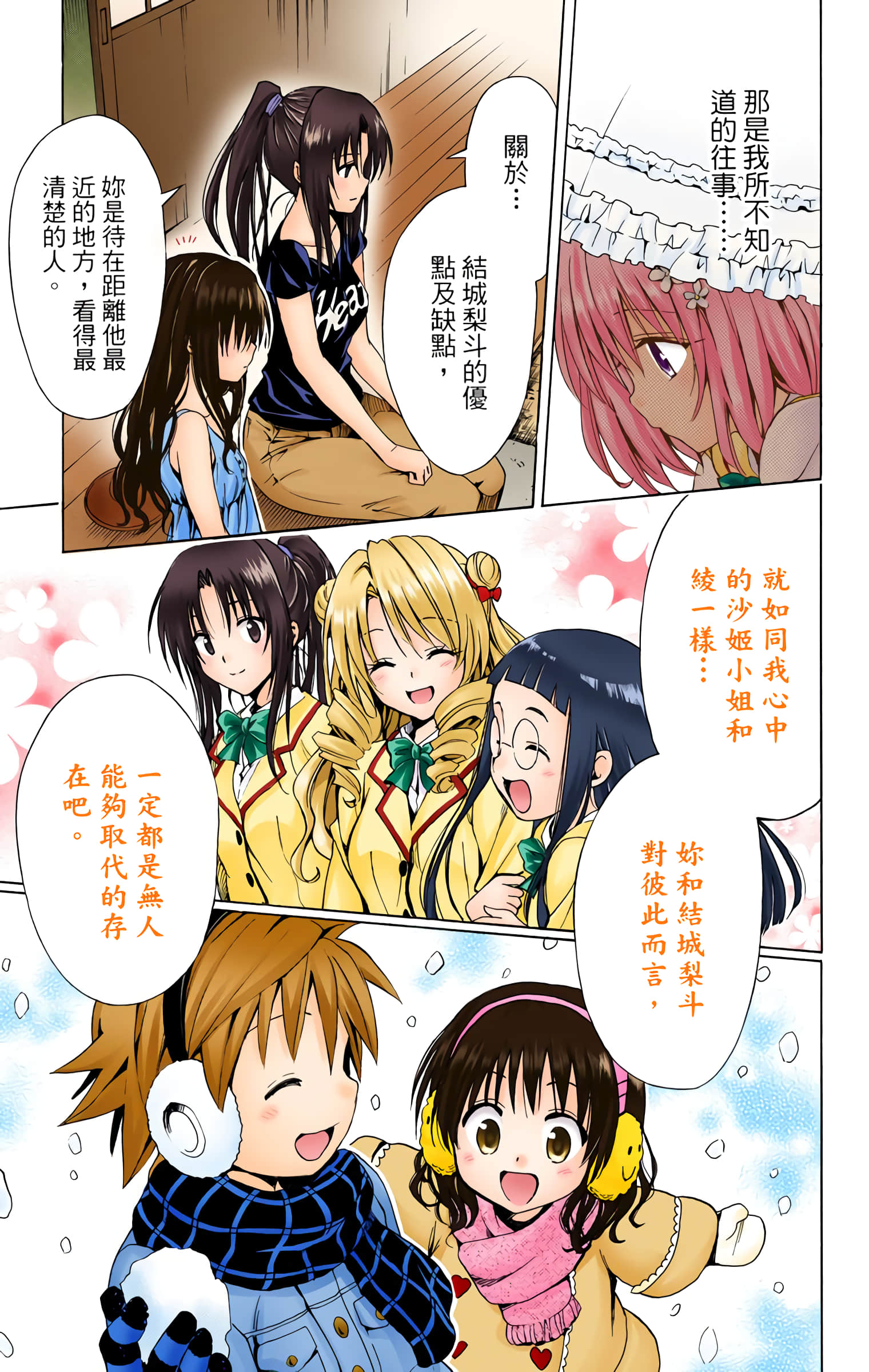 第 182 页