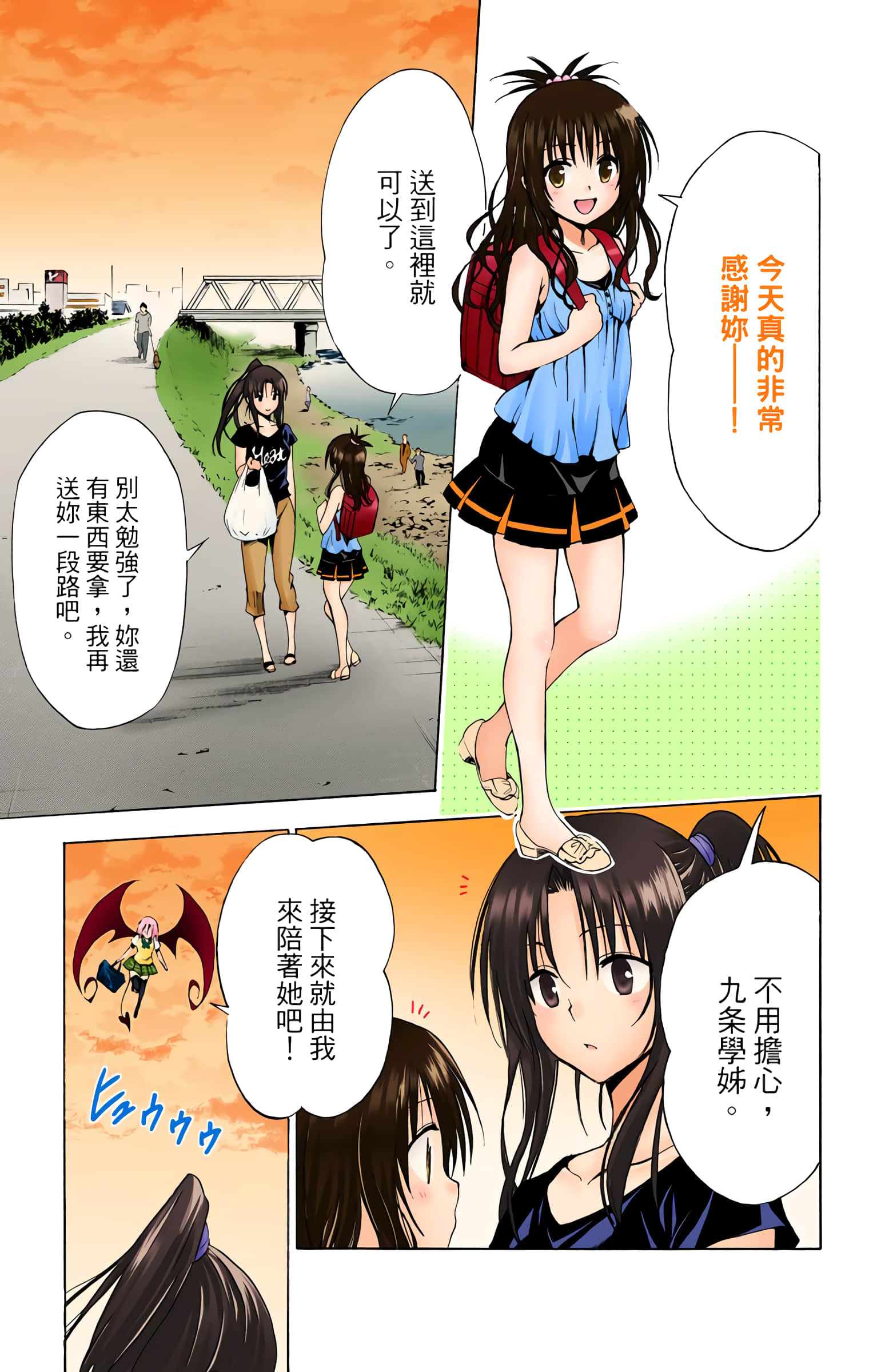 第 184 页