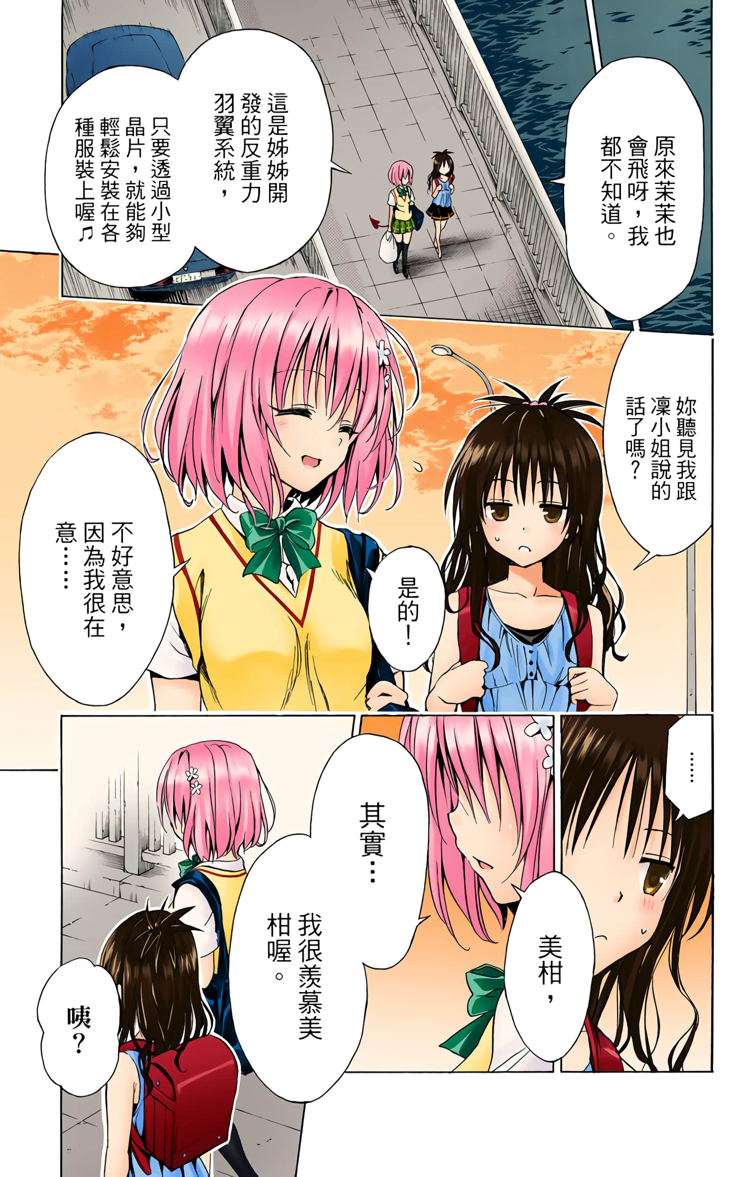 第 186 页