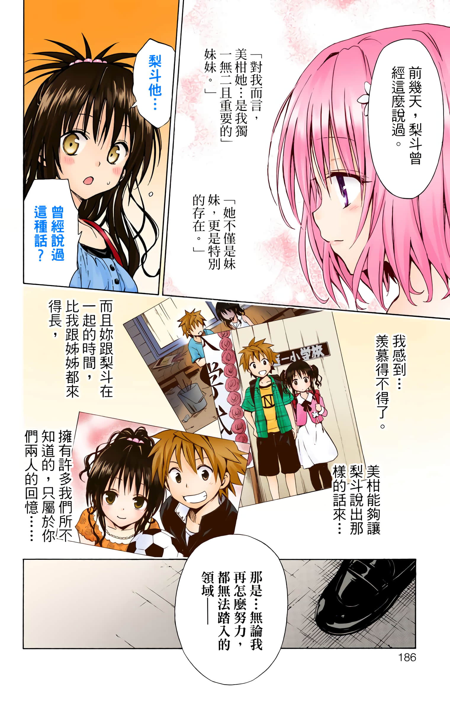 第 187 页