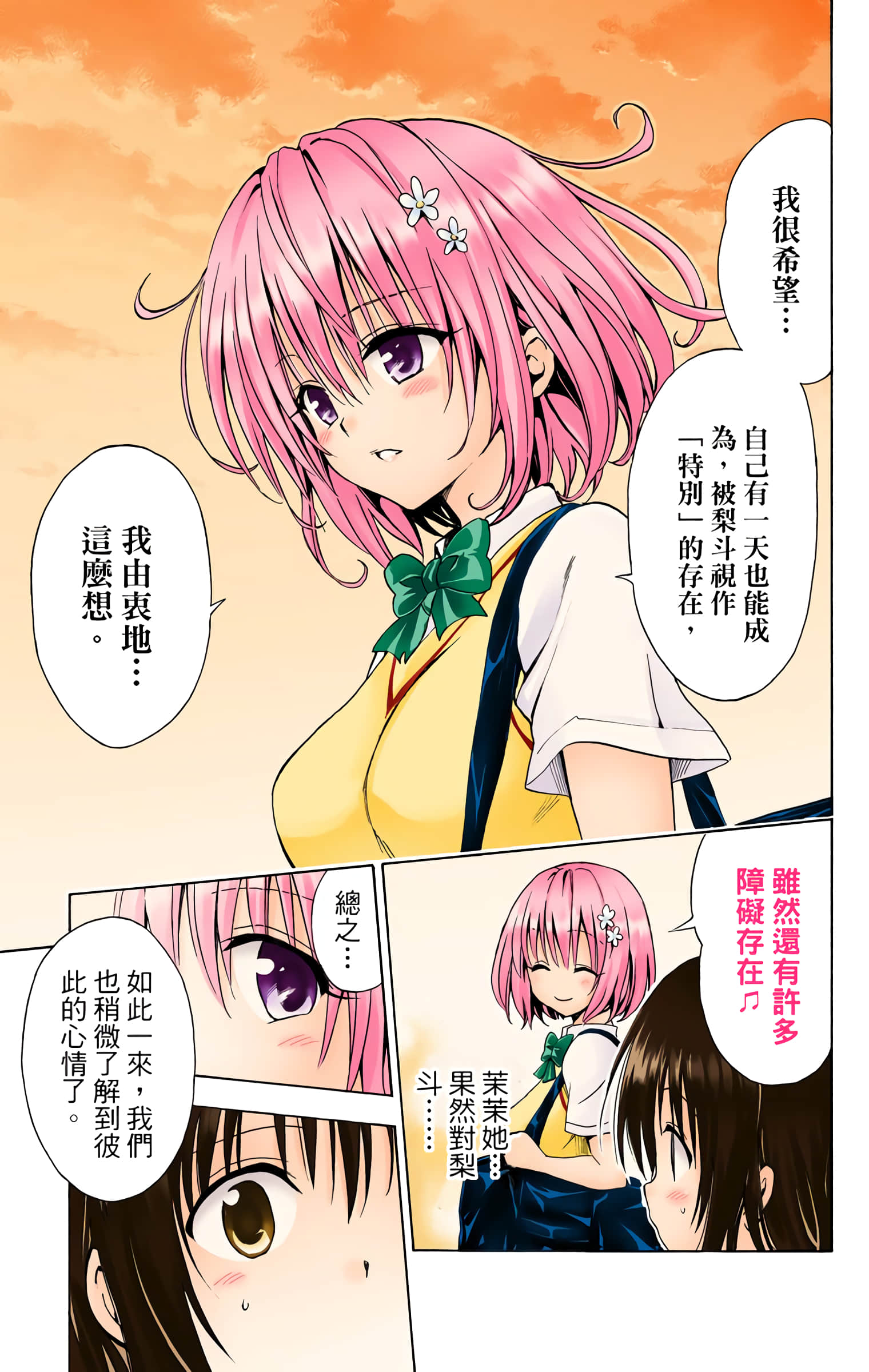 第 188 页