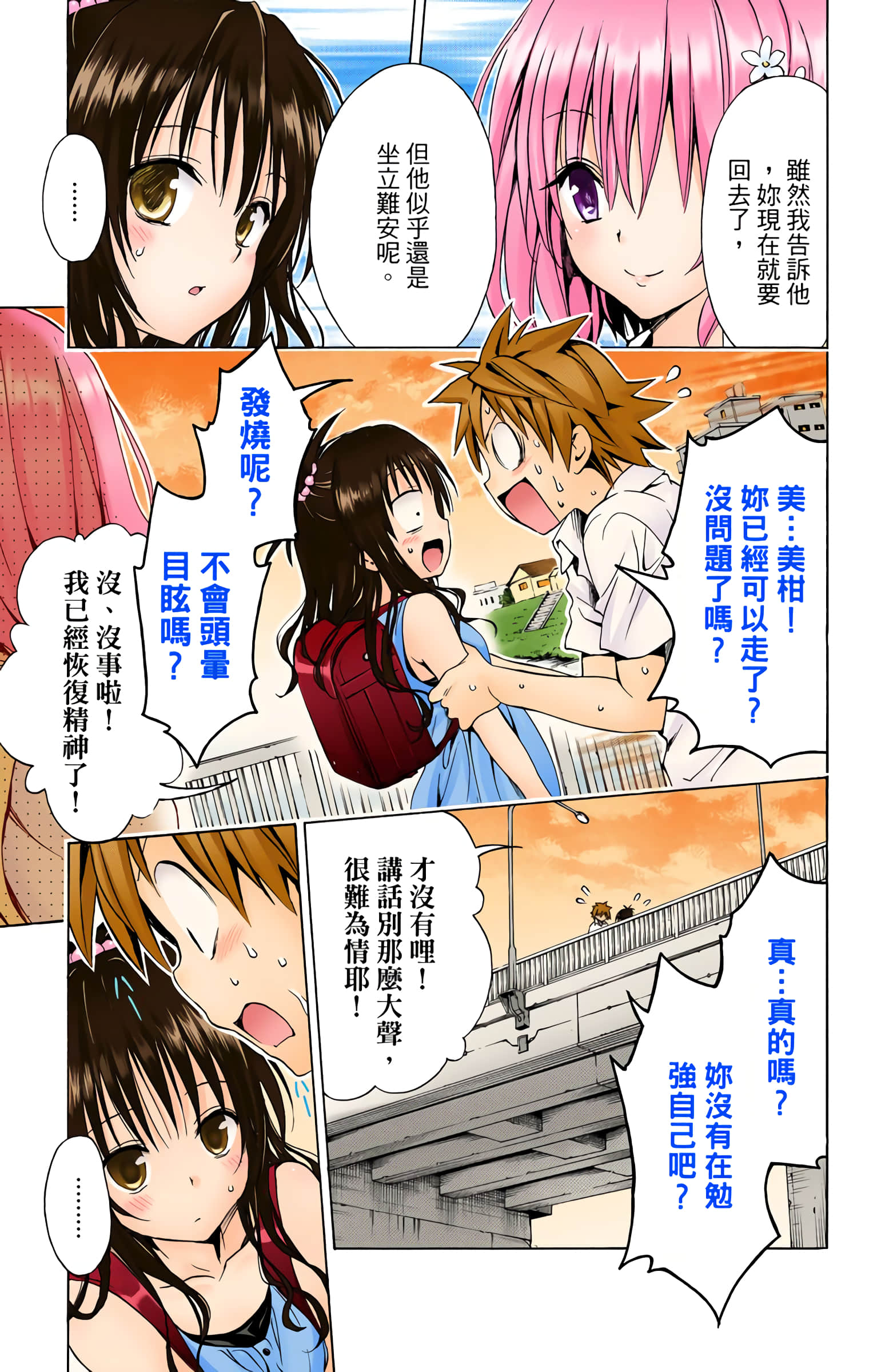 第 190 页