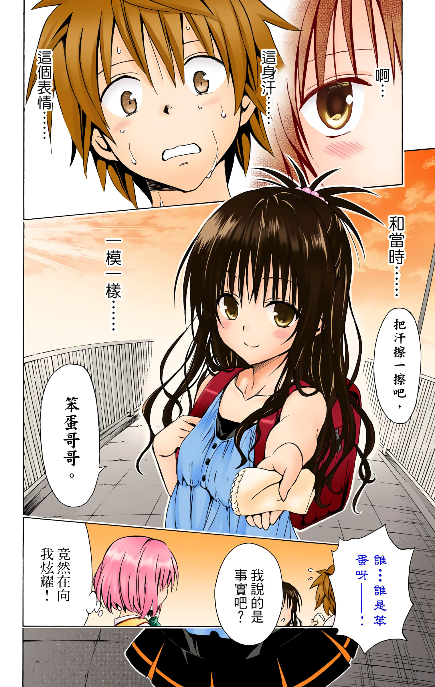 第 191 页