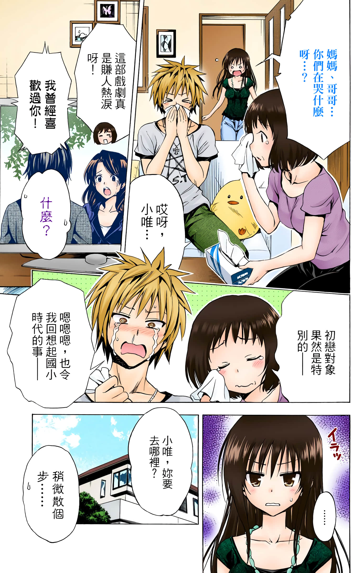 第 196 页