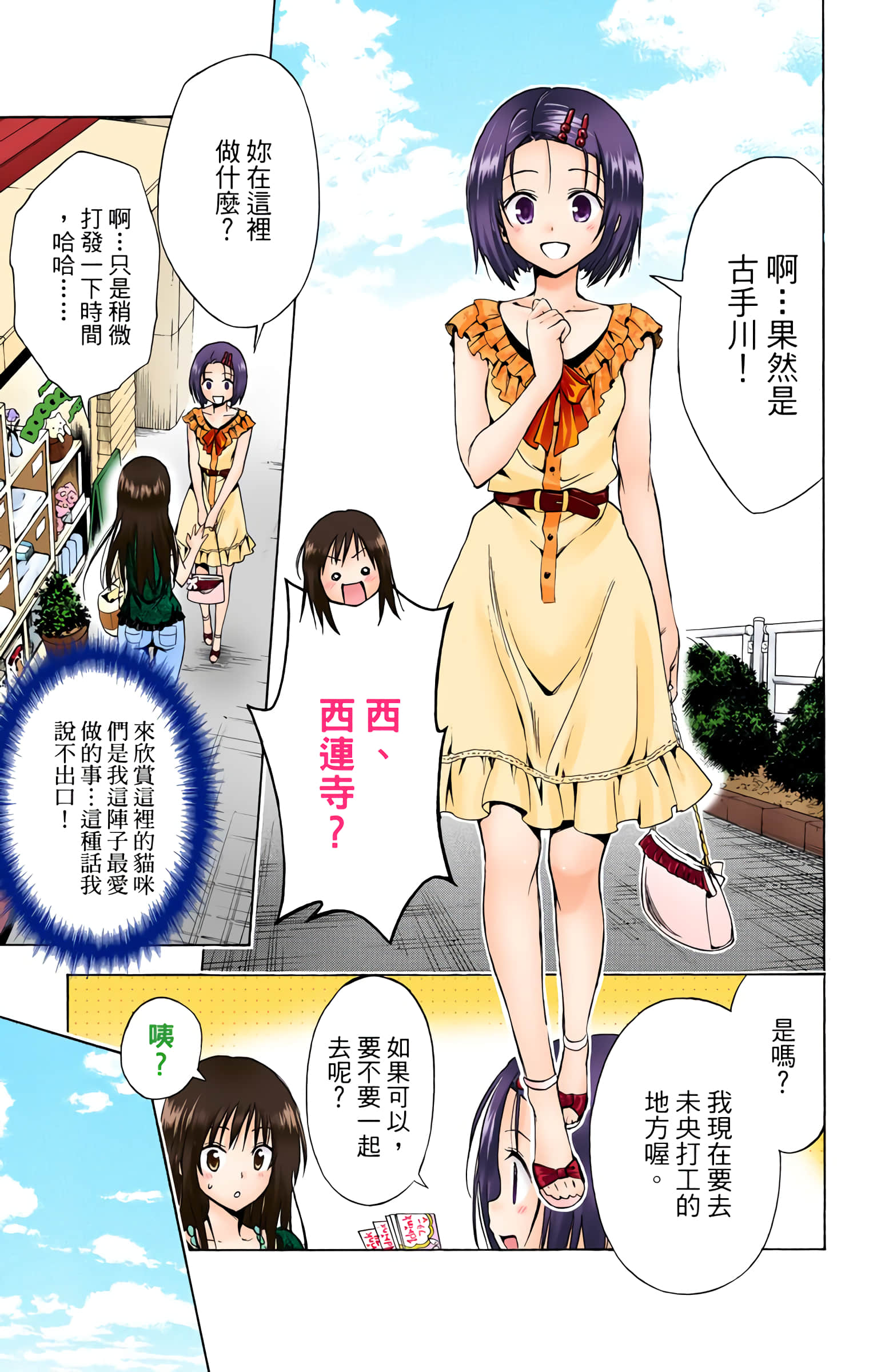 第 198 页