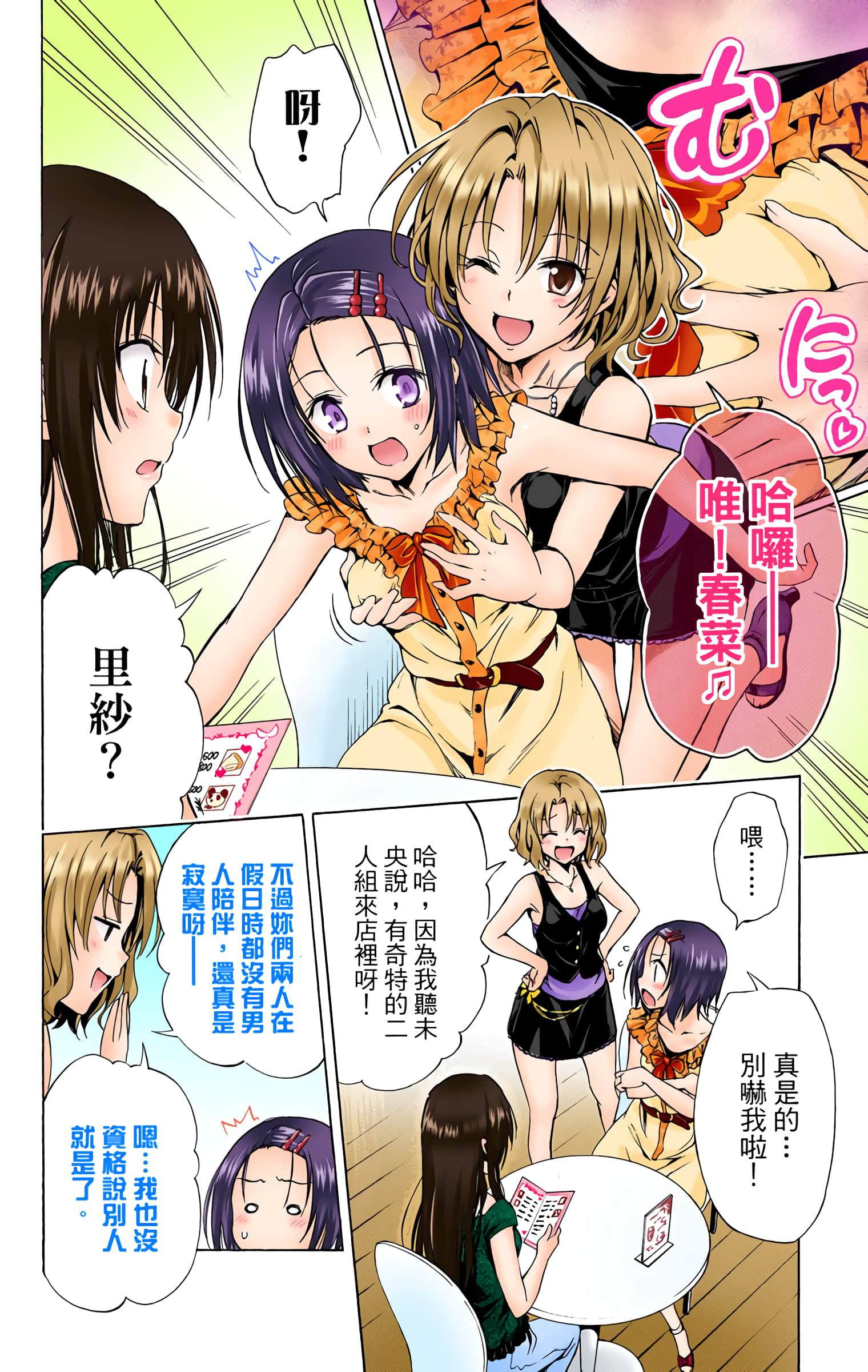 第 201 页