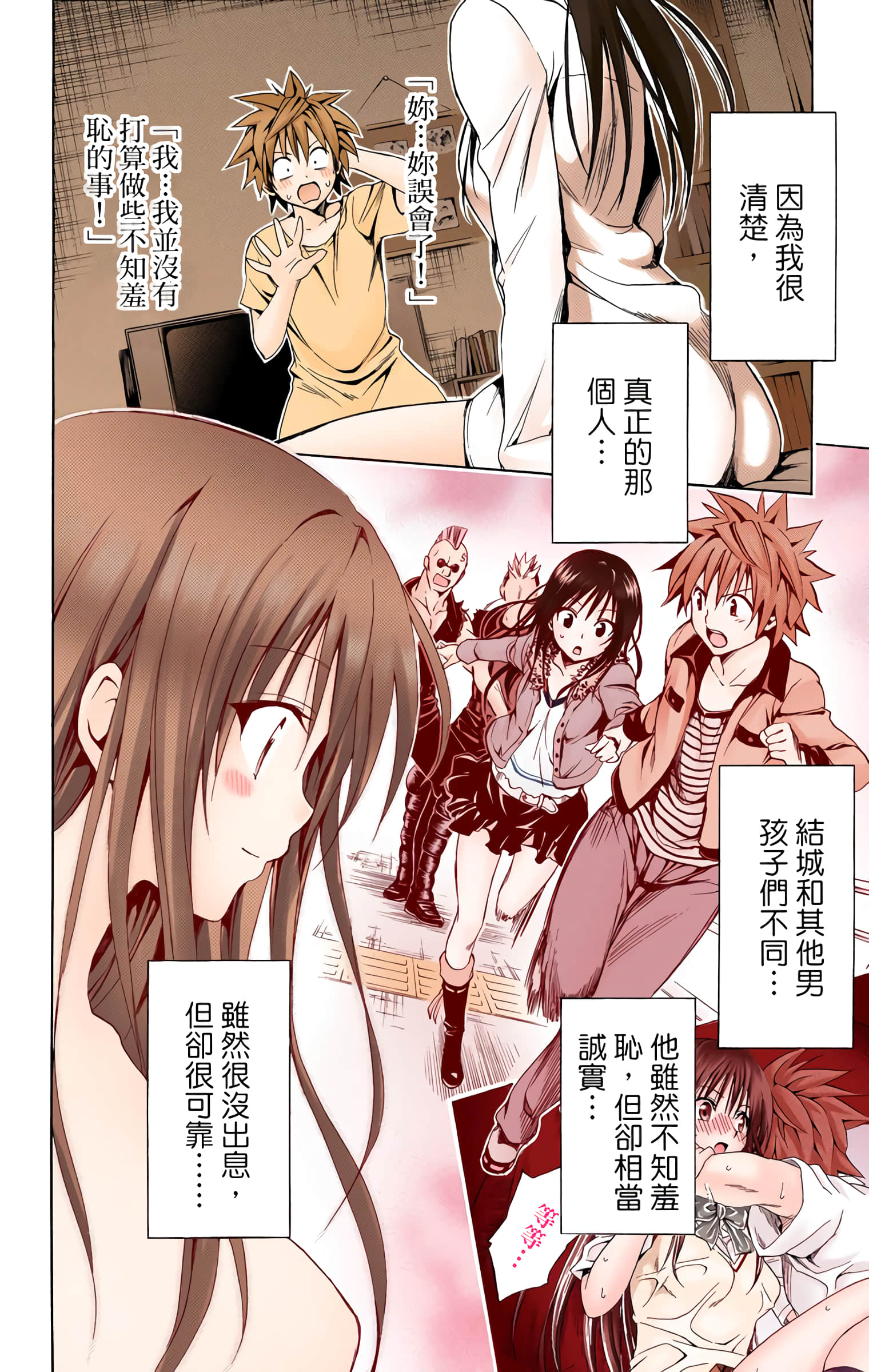 第 207 页