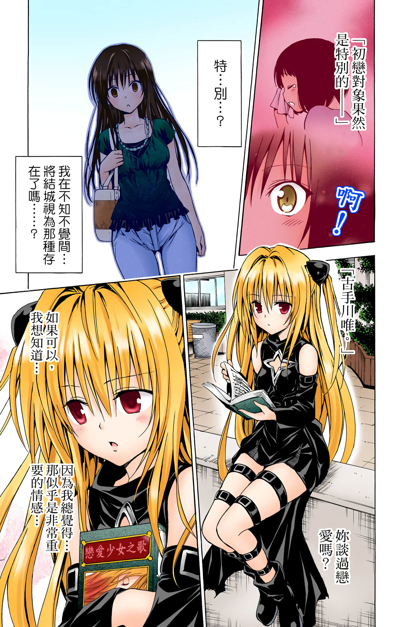 第 208 页