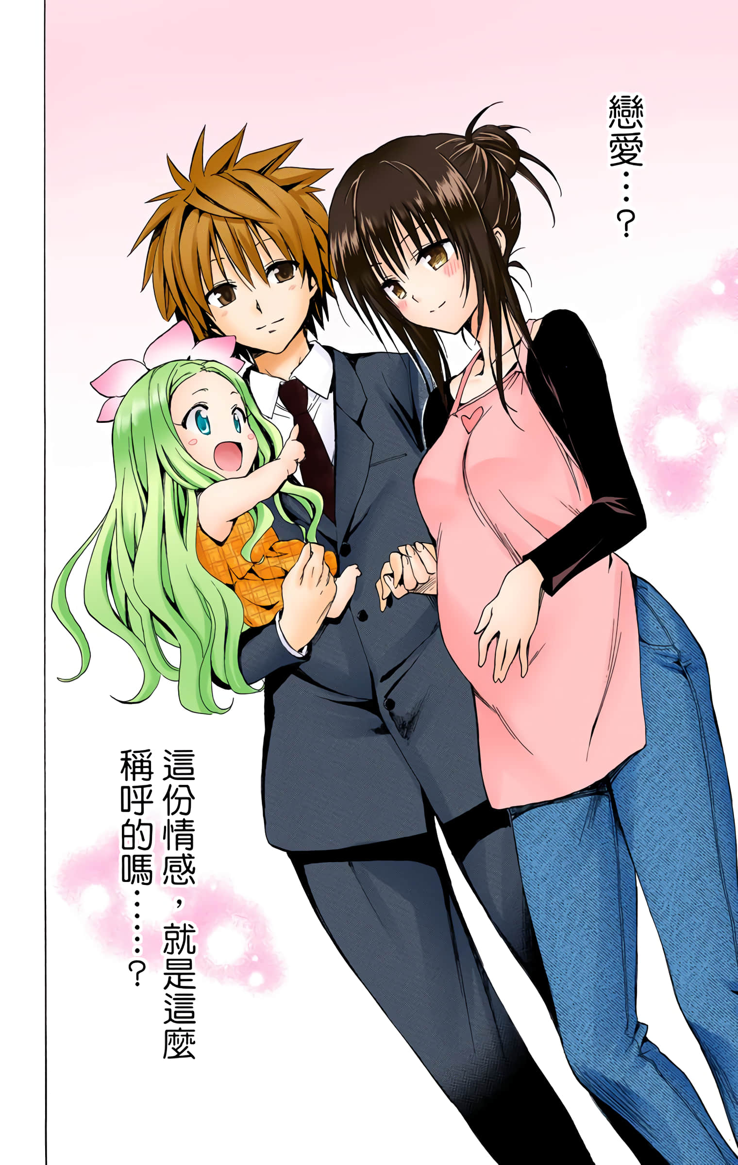第 209 页
