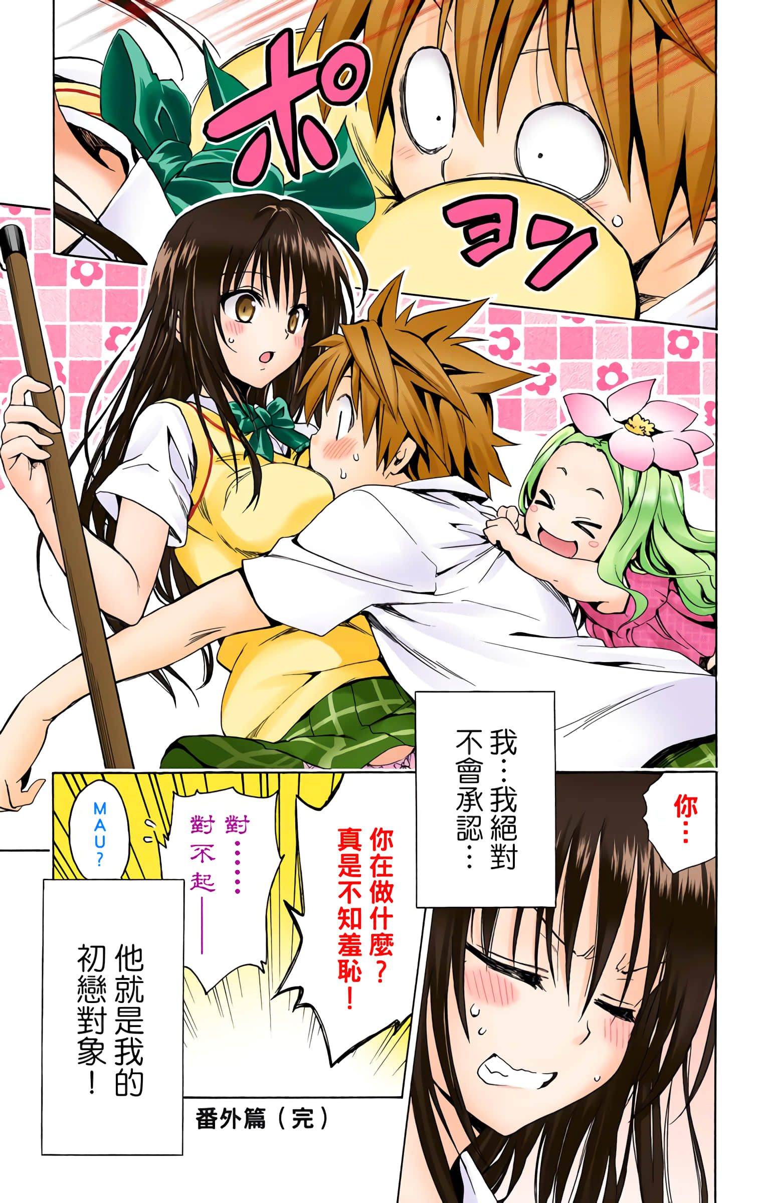 第 212 页