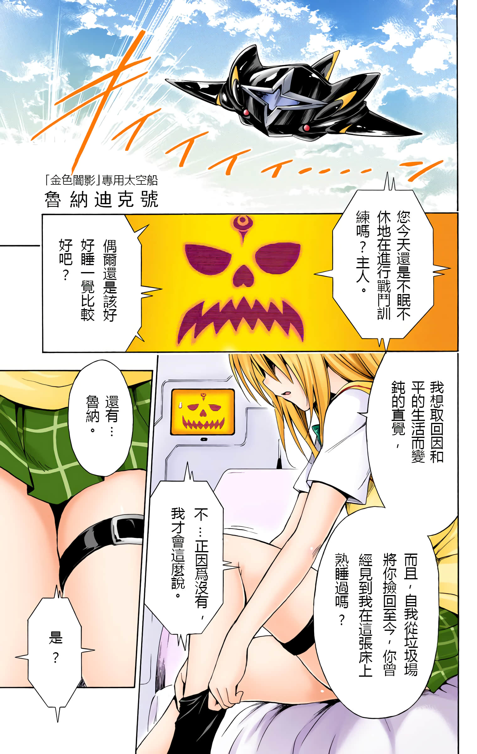 第 12 页