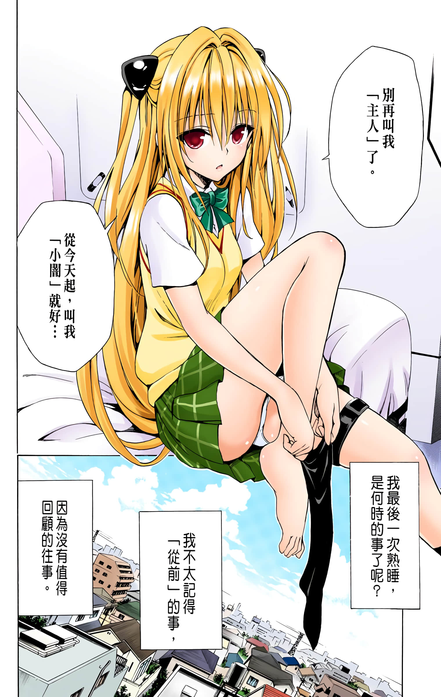 第 13 页