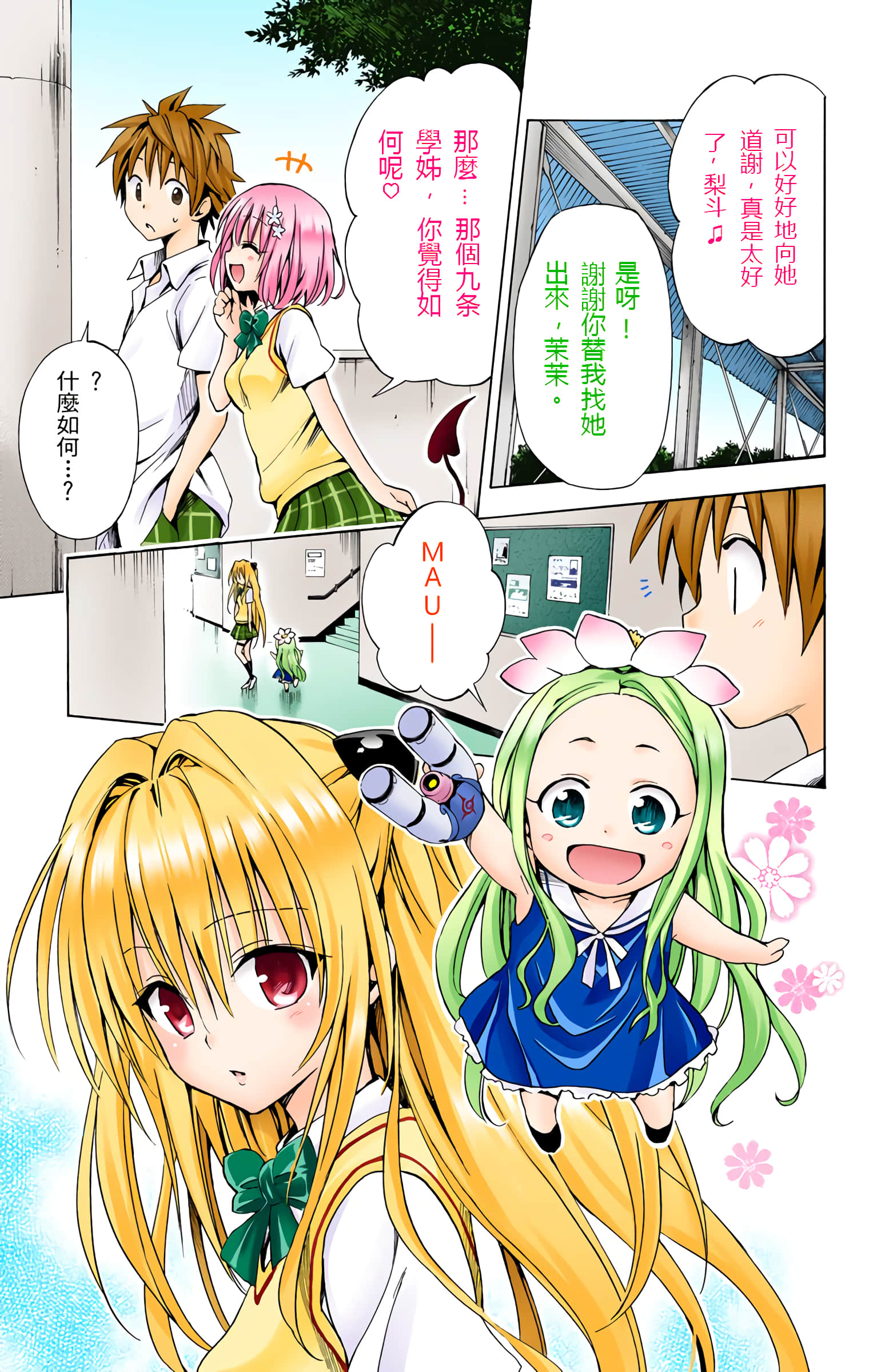 第 16 页