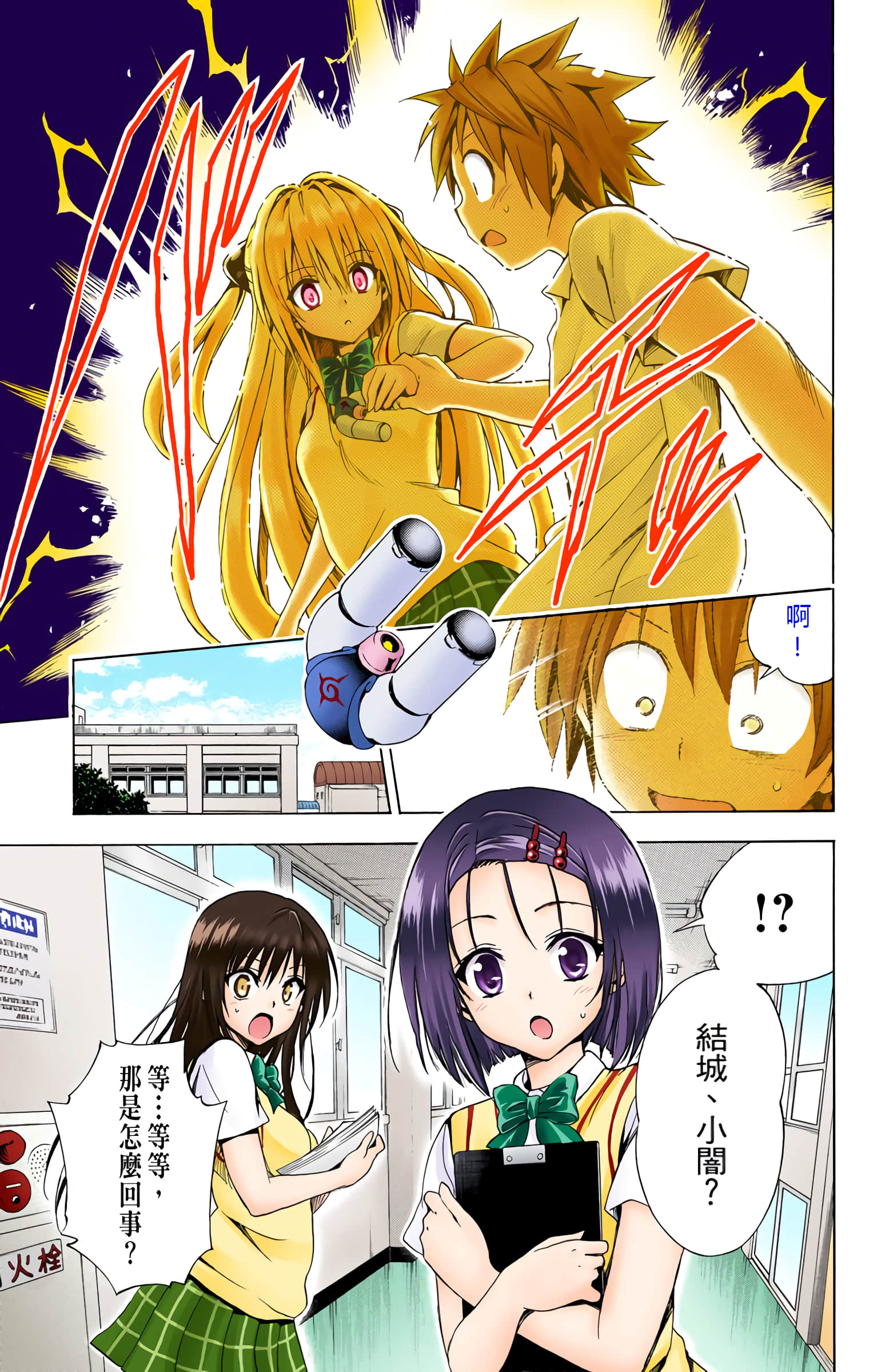 第 18 页
